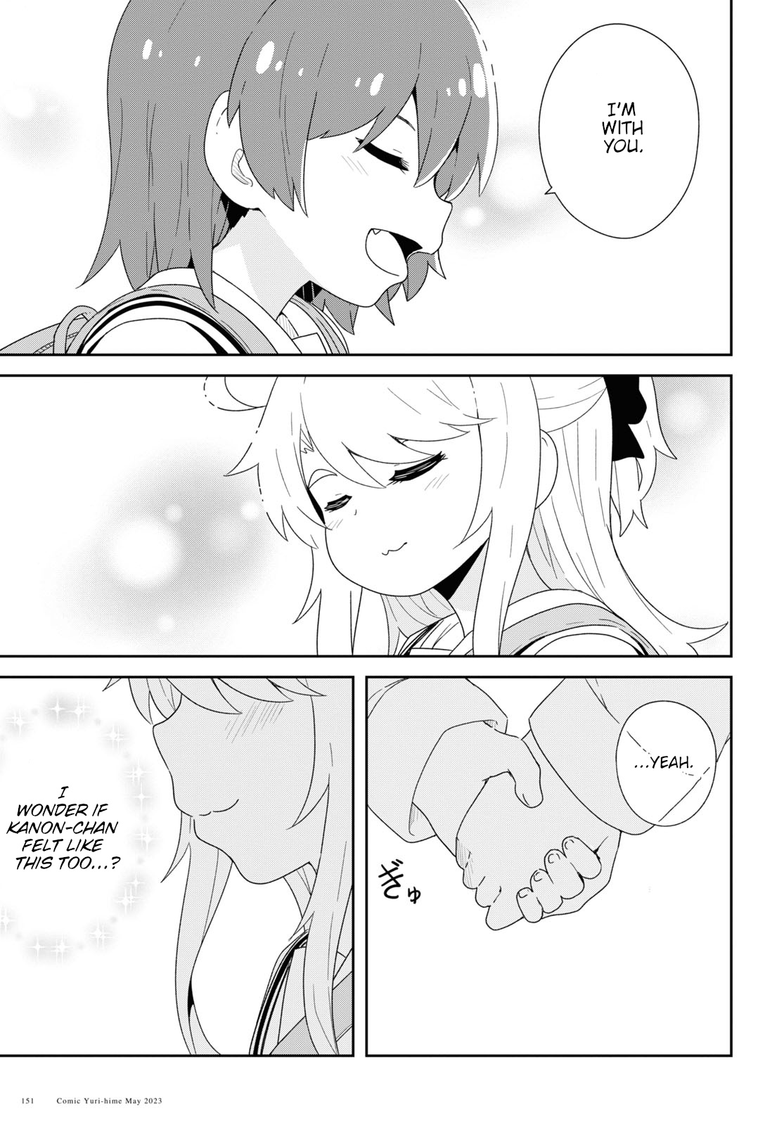 Page 13 of Chapter 105