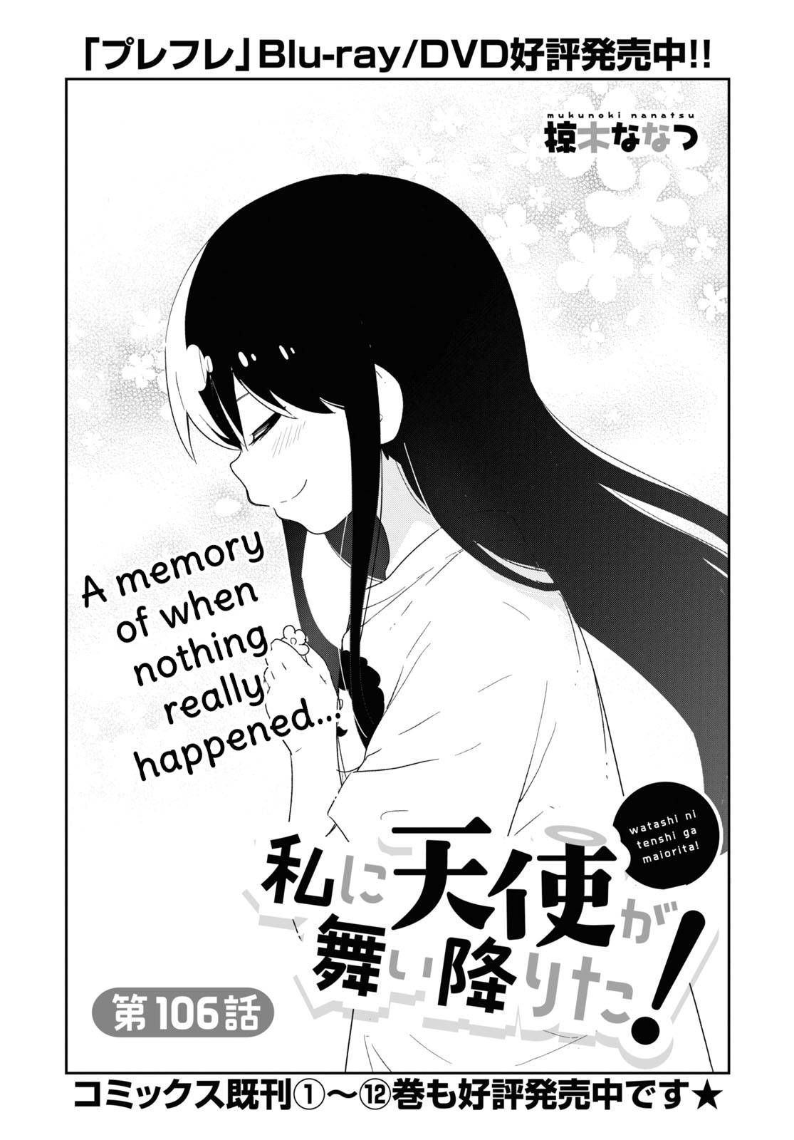 Page 1 of Chapter 106