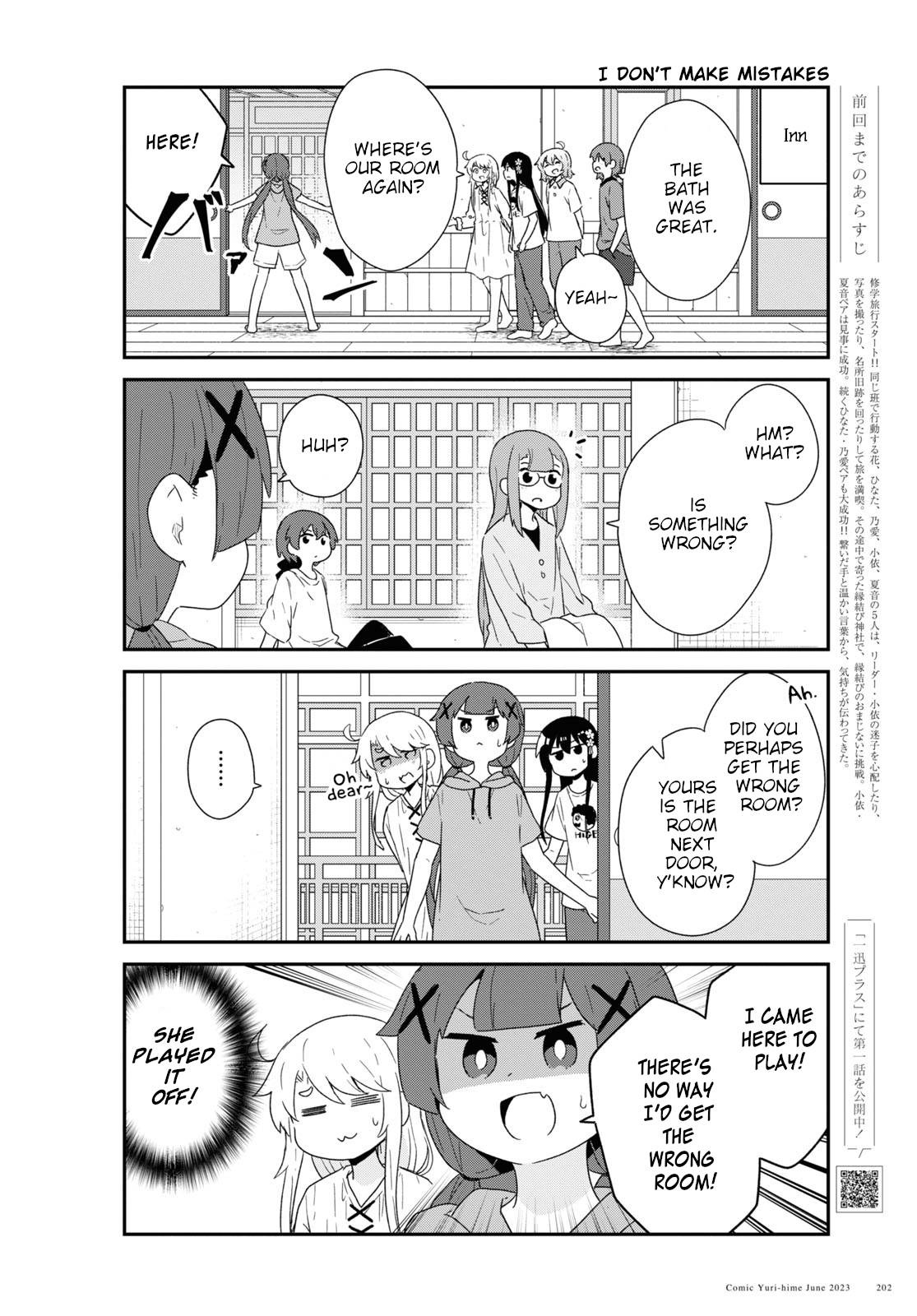 Page 2 of Chapter 106