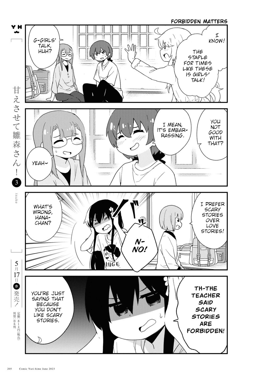 Page 5 of Chapter 106