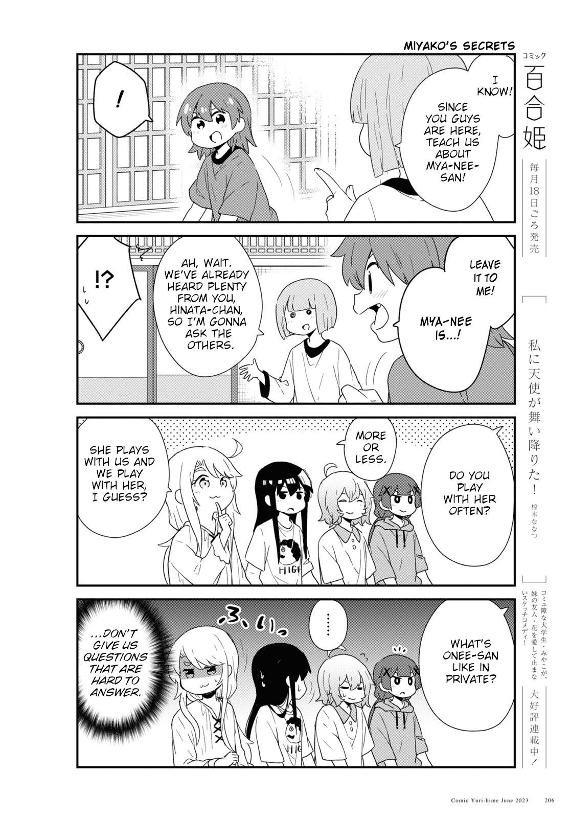 Page 6 of Chapter 106