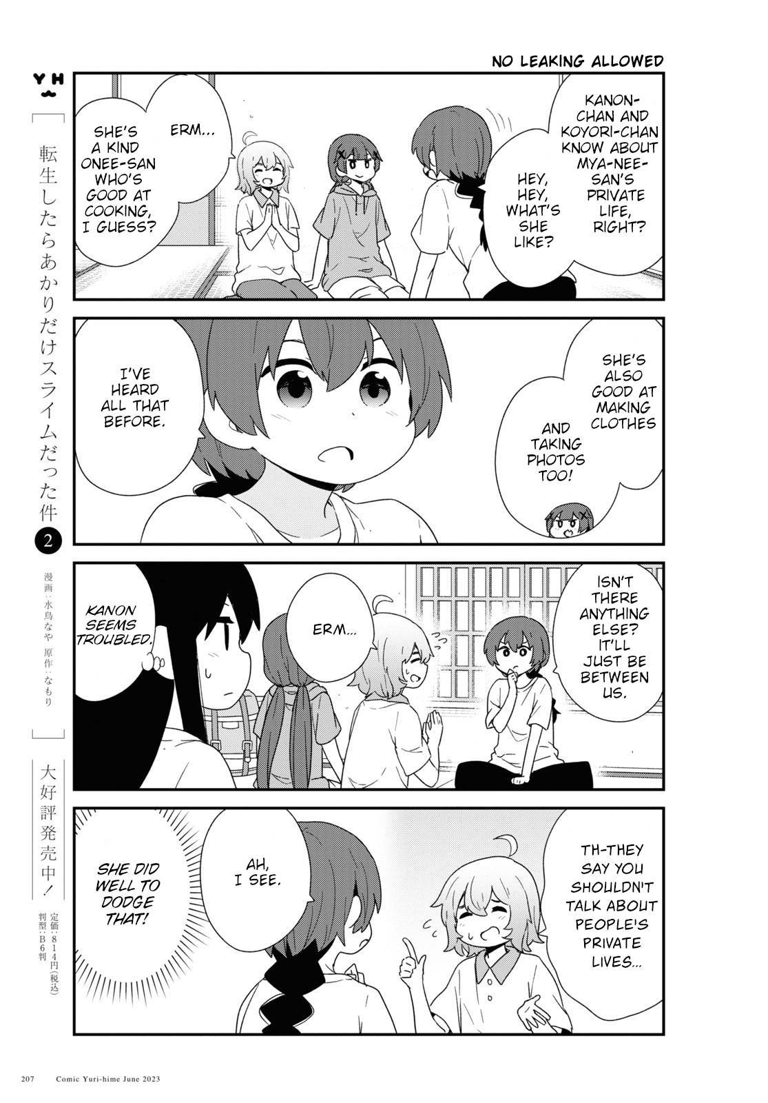 Page 7 of Chapter 106