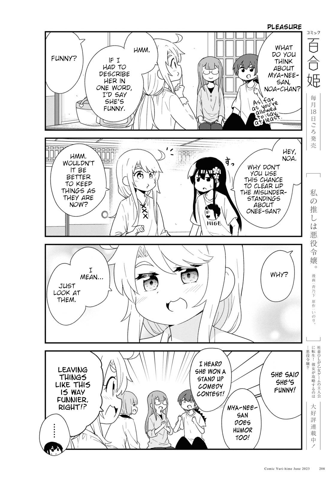 Page 8 of Chapter 106