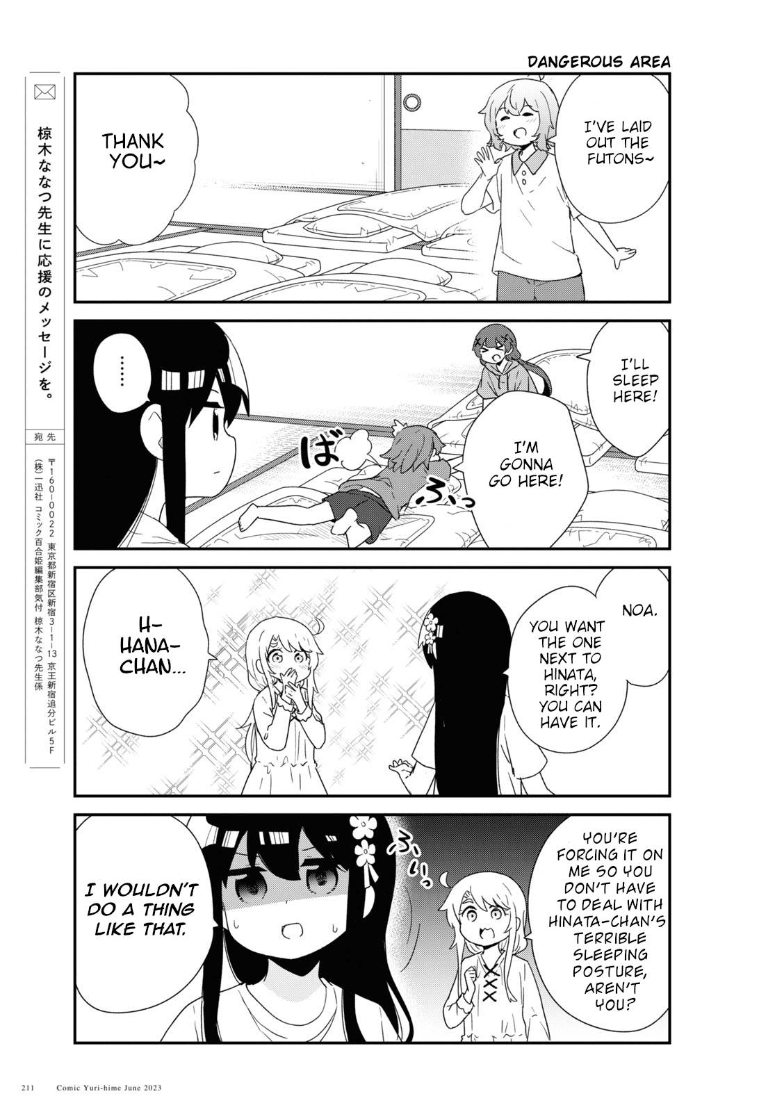 Page 11 of Chapter 106