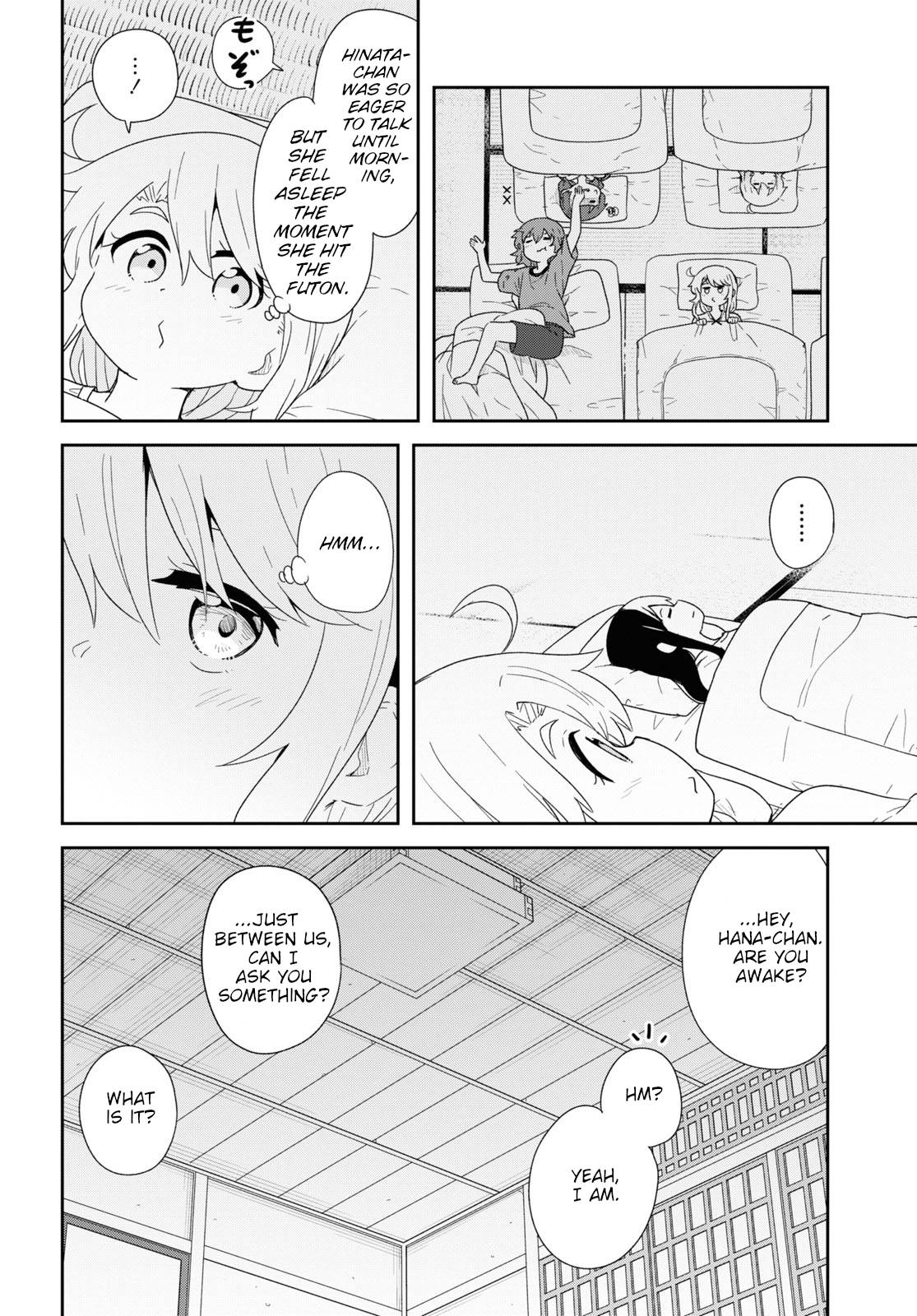 Page 12 of Chapter 106