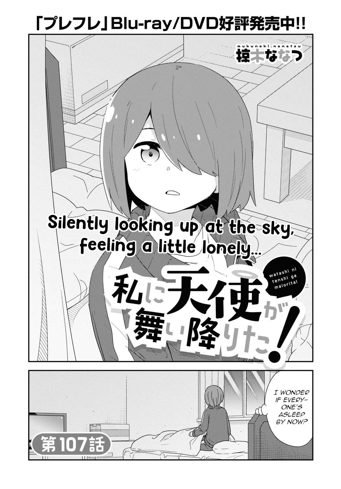 Page 1 of Chapter 107