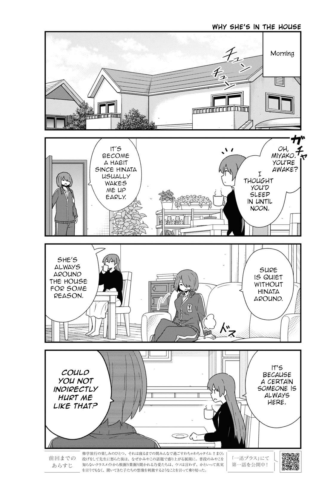 Page 2 of Chapter 107