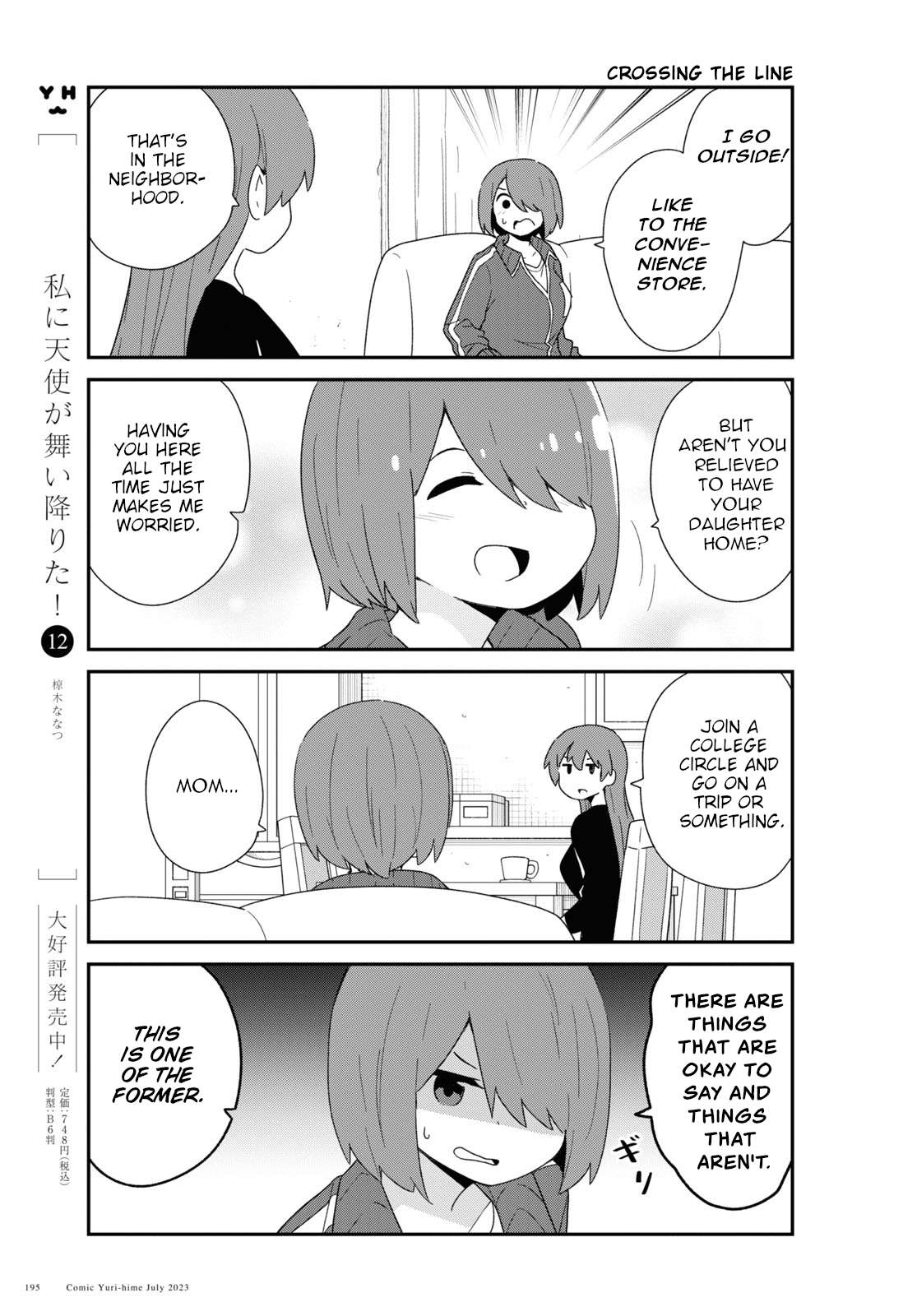 Page 3 of Chapter 107