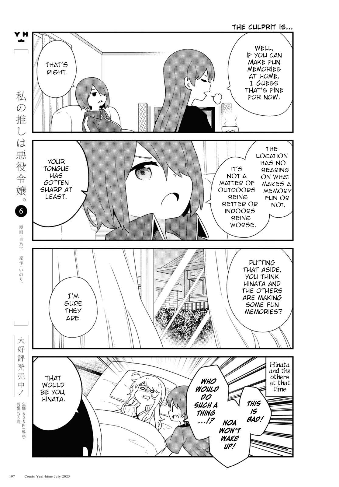 Page 5 of Chapter 107