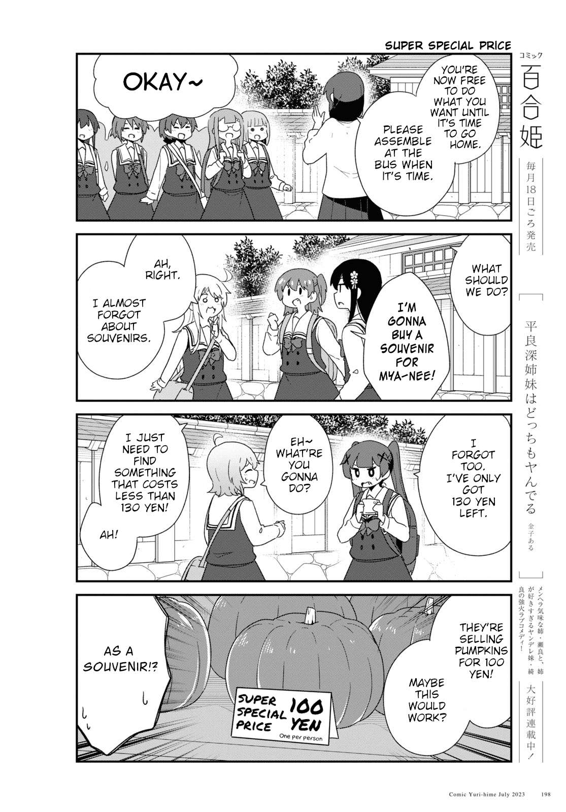 Page 6 of Chapter 107