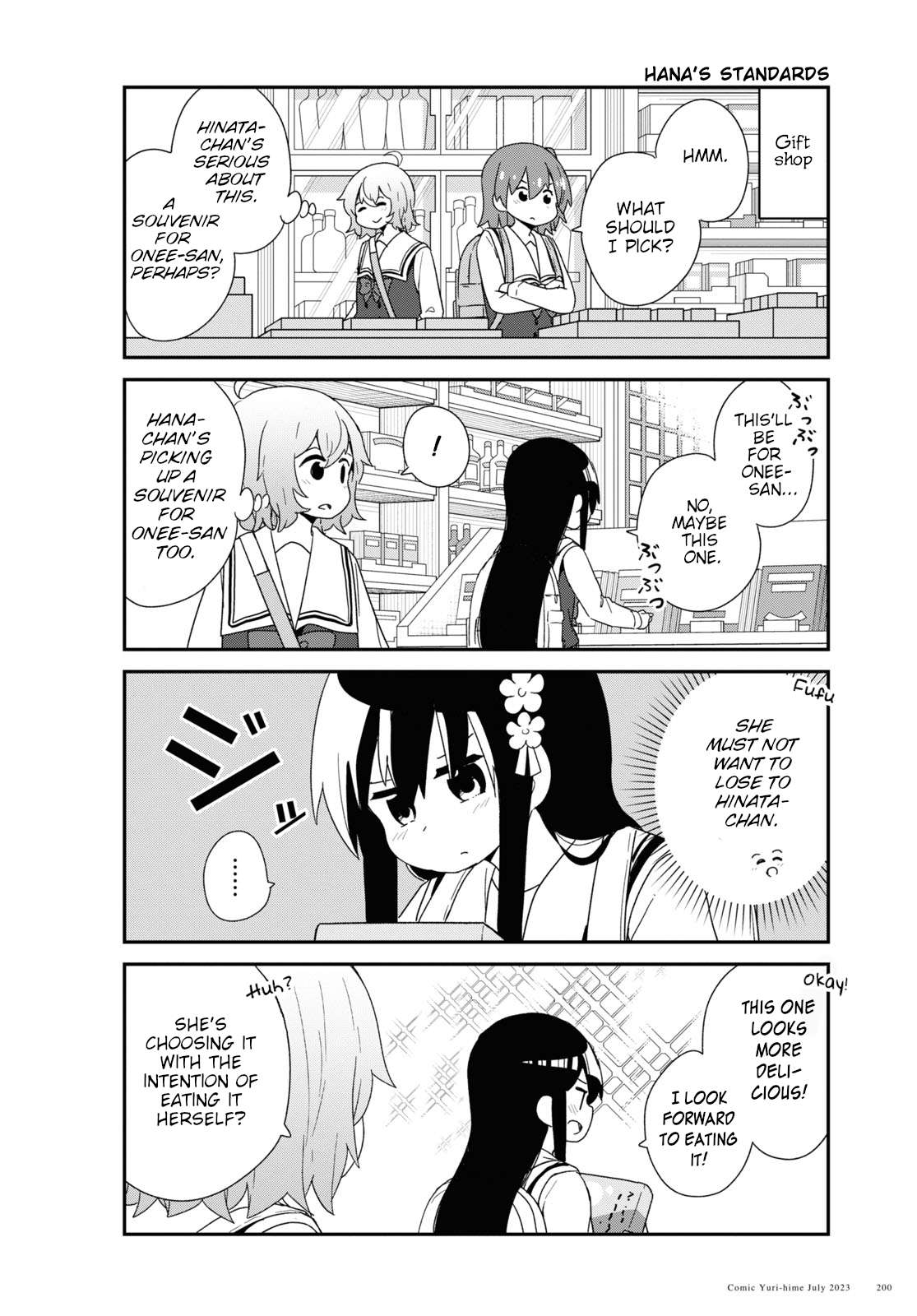 Page 8 of Chapter 107