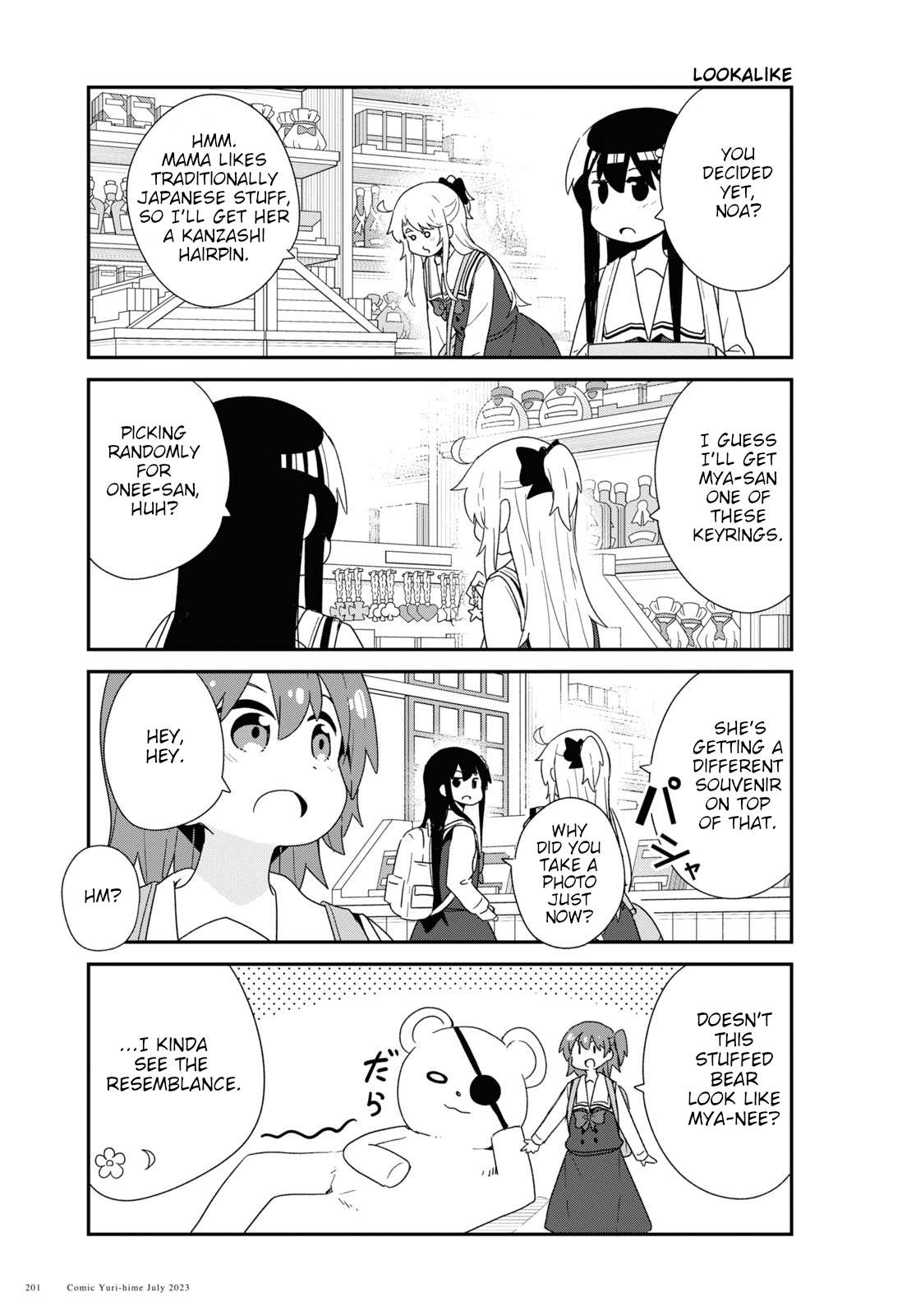 Page 9 of Chapter 107