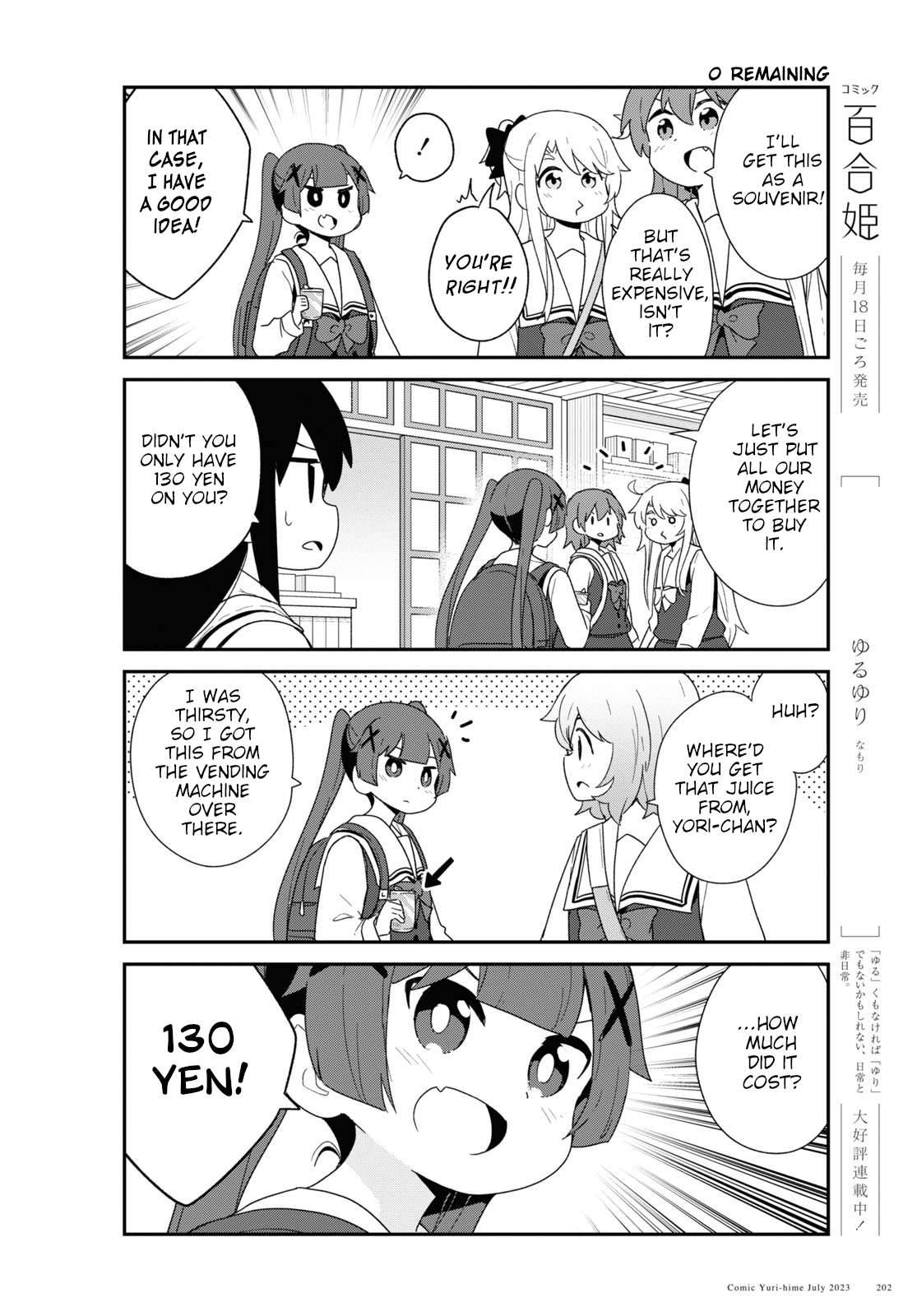 Page 10 of Chapter 107