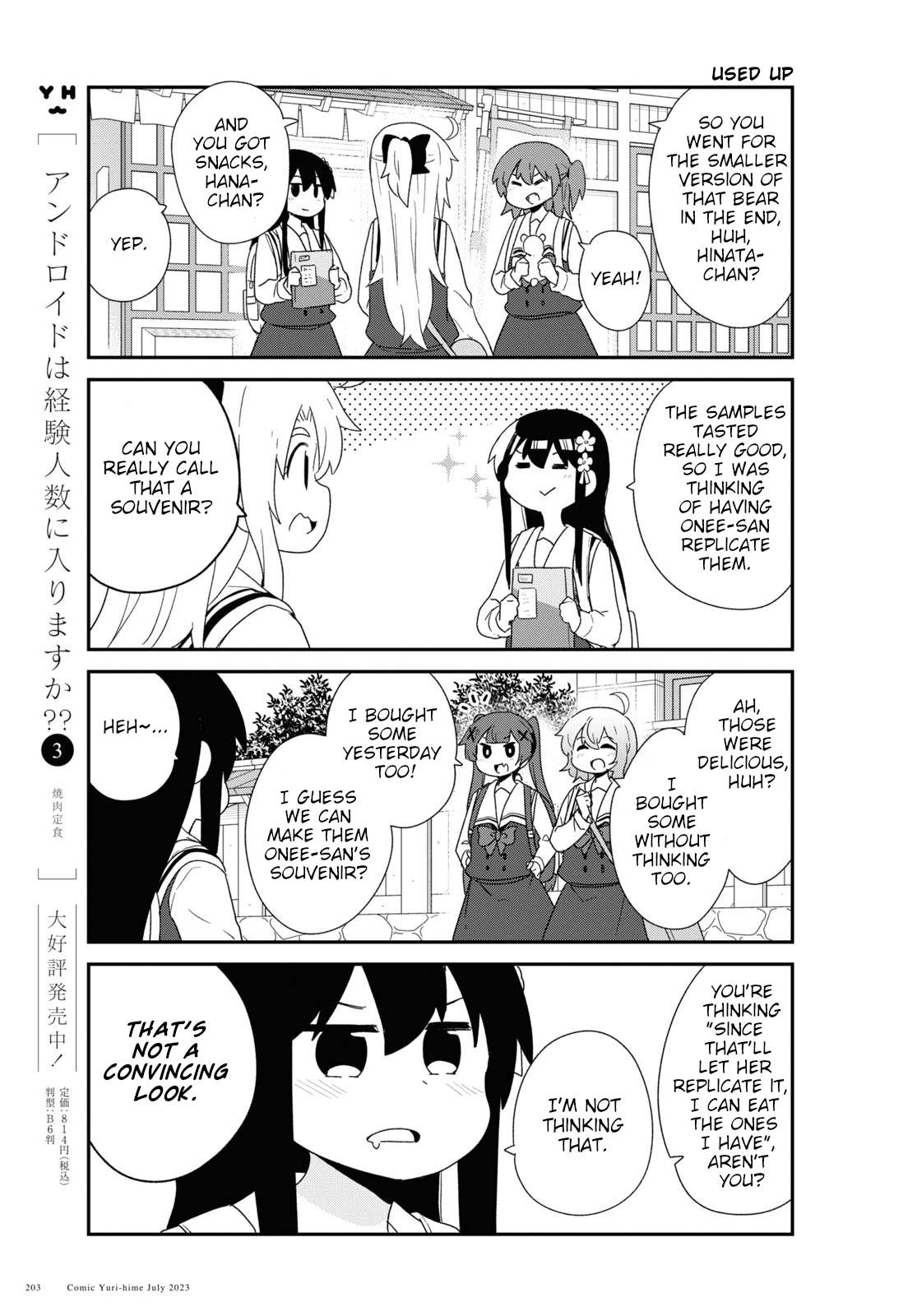 Page 11 of Chapter 107