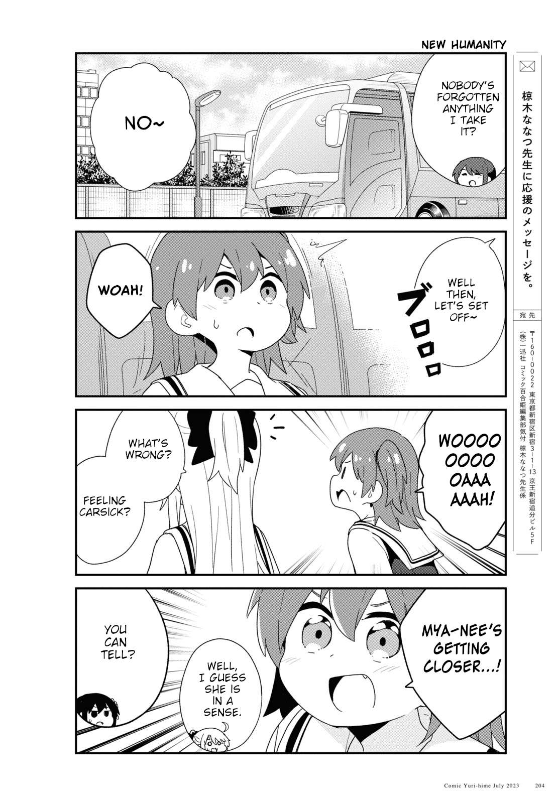 Page 12 of Chapter 107