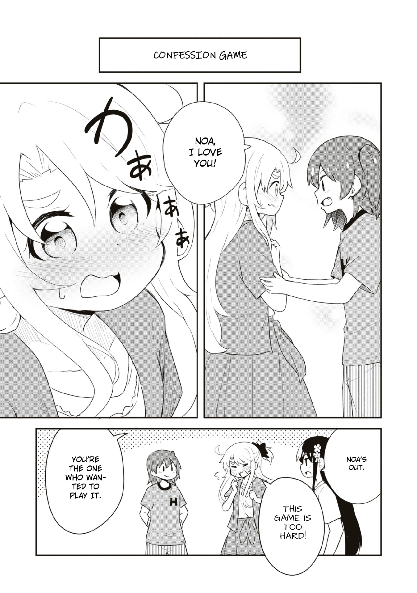 Page 11 of Chapter 107.5