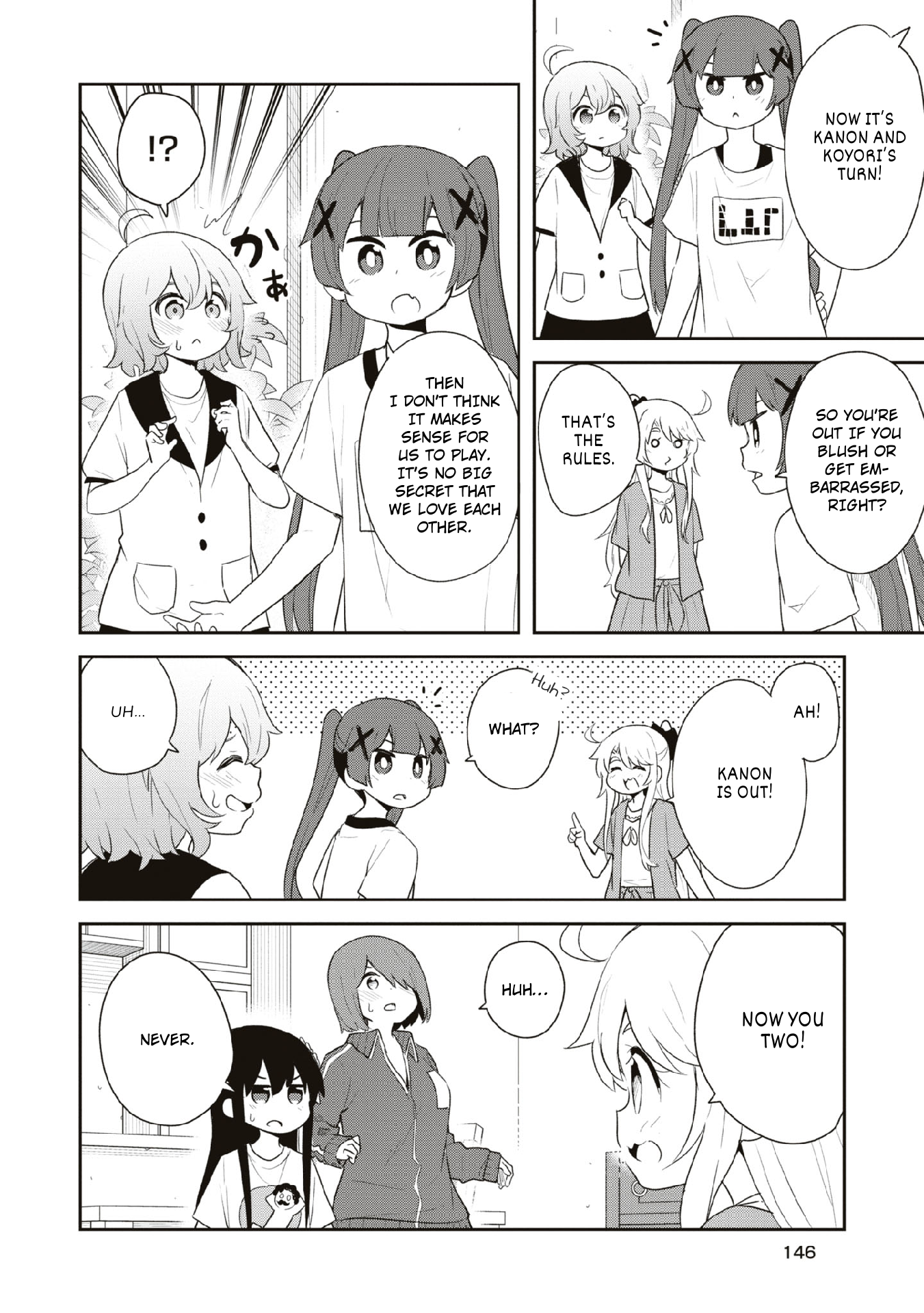 Page 12 of Chapter 107.5