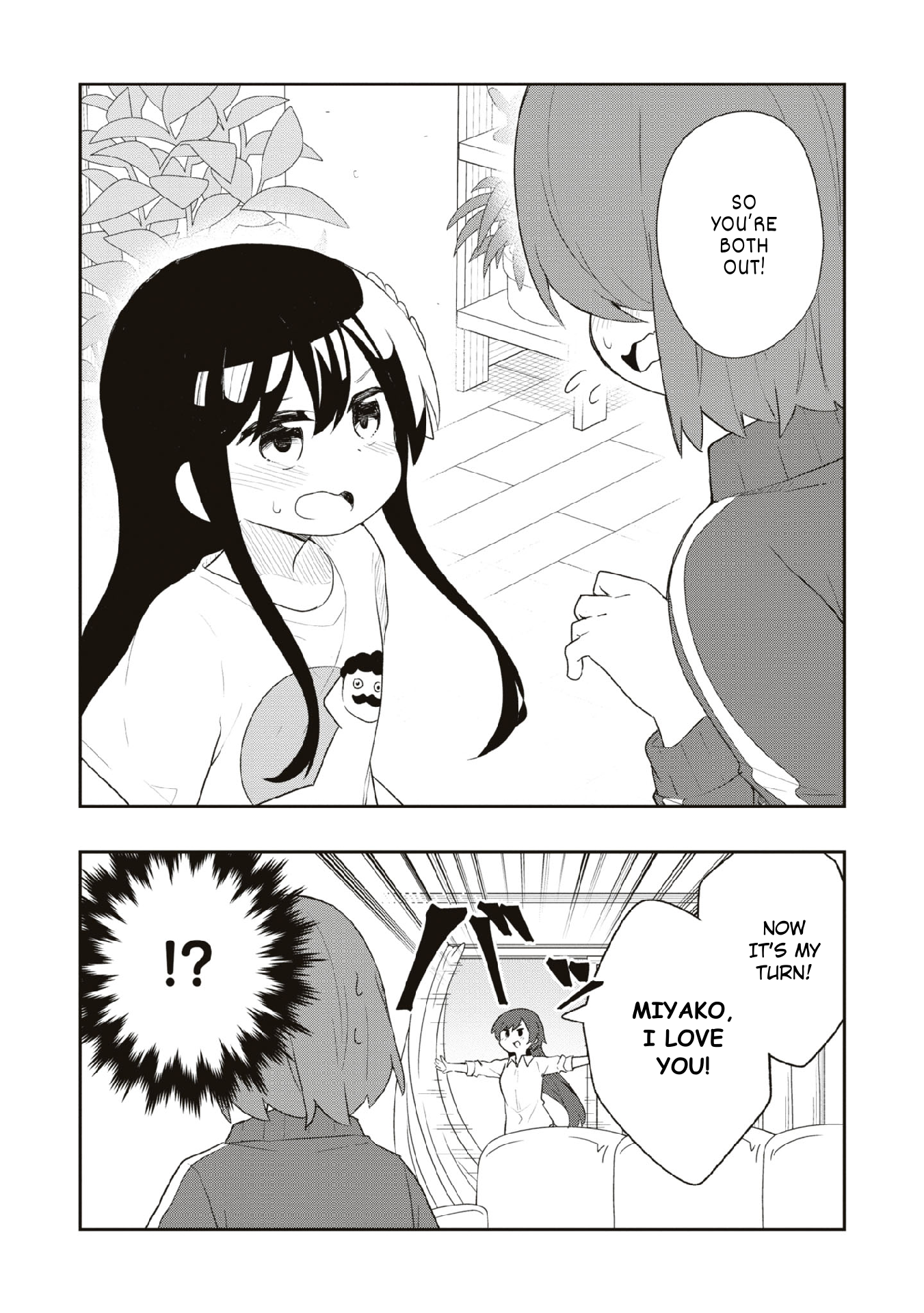 Page 14 of Chapter 107.5