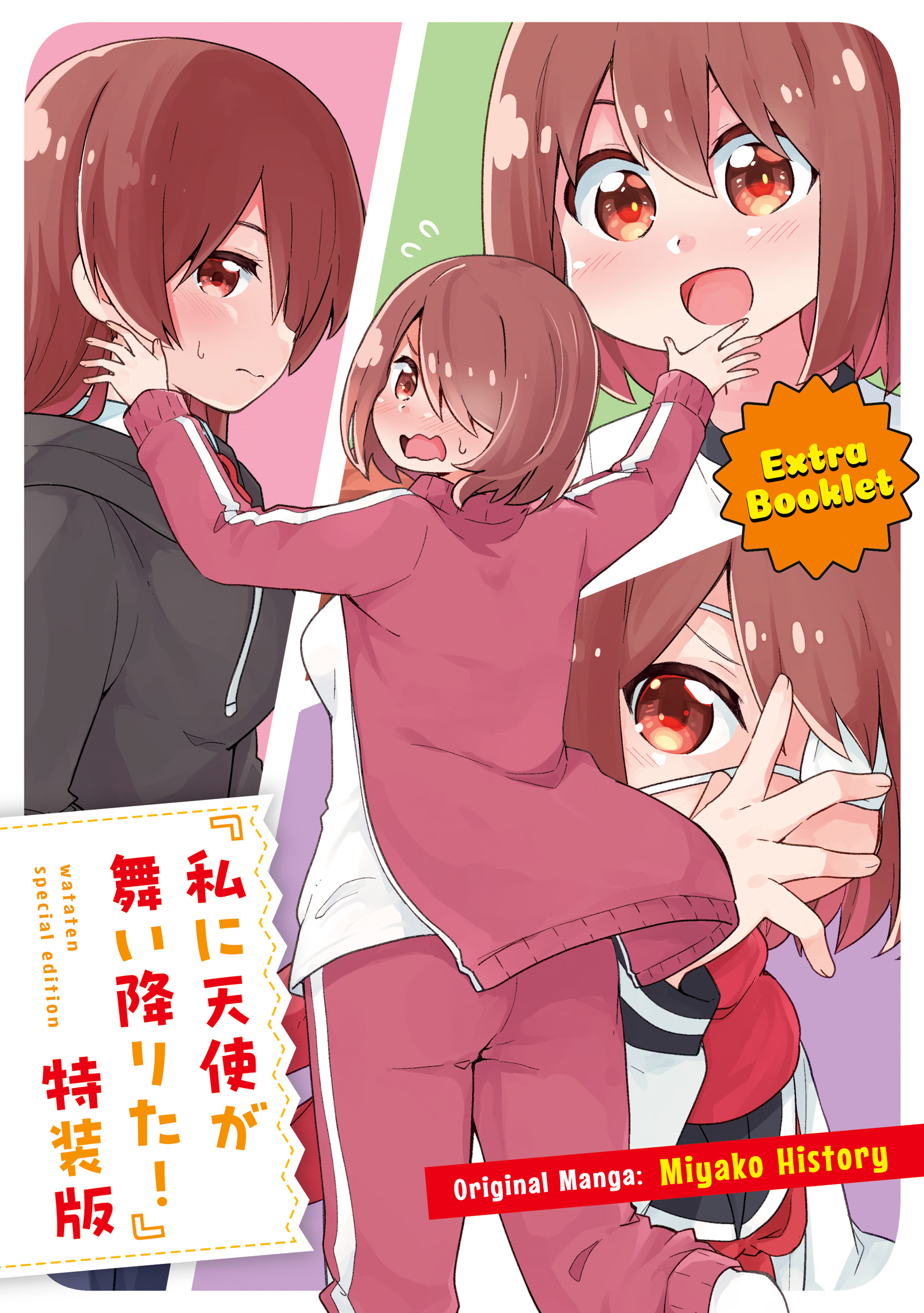 Page 1 of Chapter 107.6