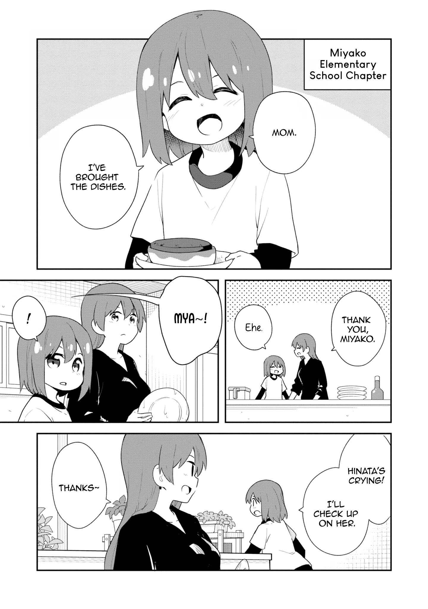 Page 3 of Chapter 107.6