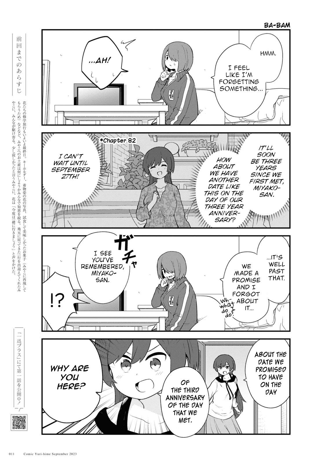 Page 5 of Chapter 108