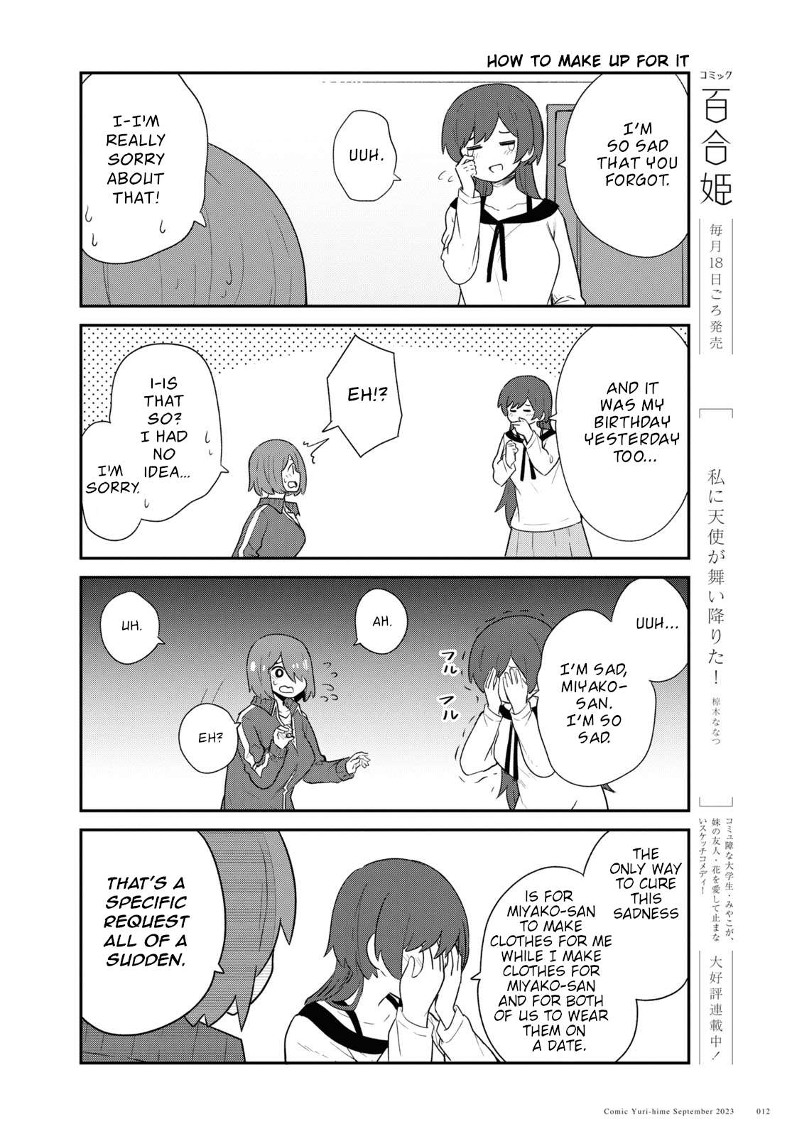 Page 6 of Chapter 108