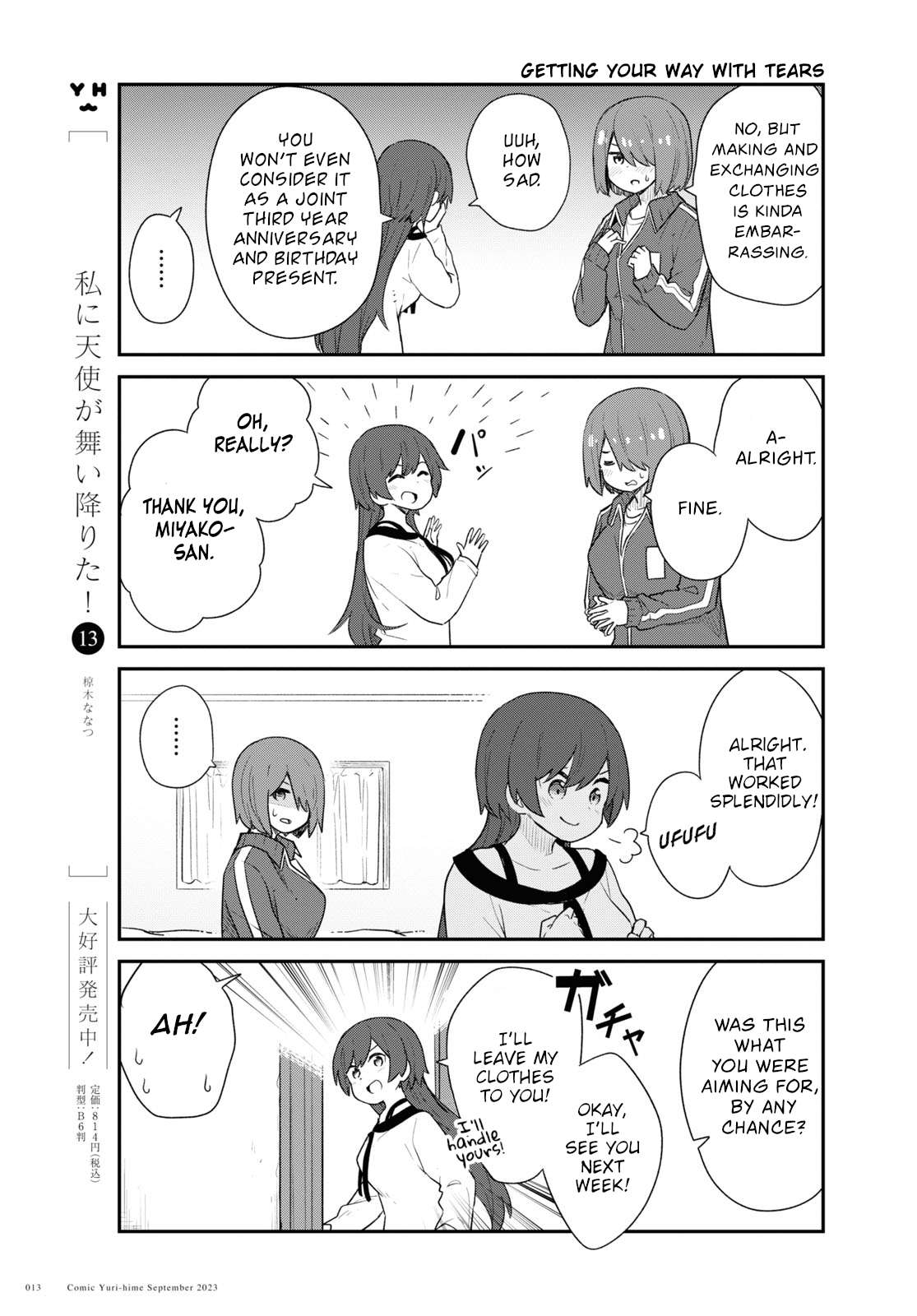 Page 7 of Chapter 108
