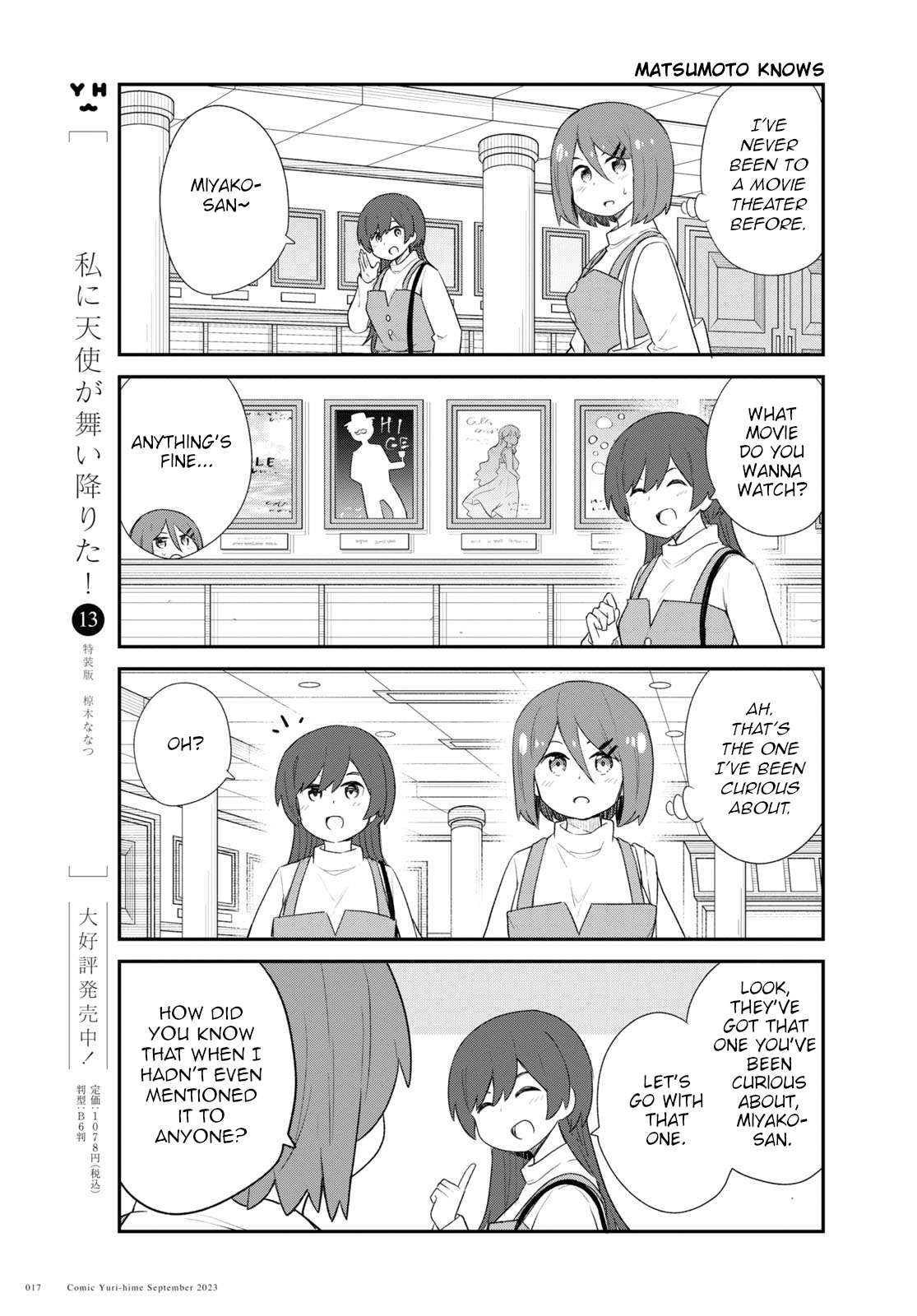 Page 11 of Chapter 108