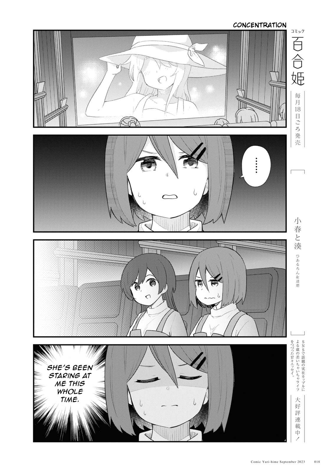 Page 12 of Chapter 108