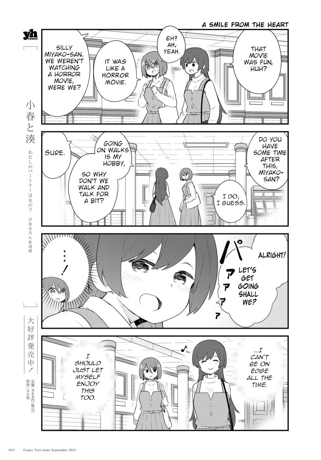Page 13 of Chapter 108