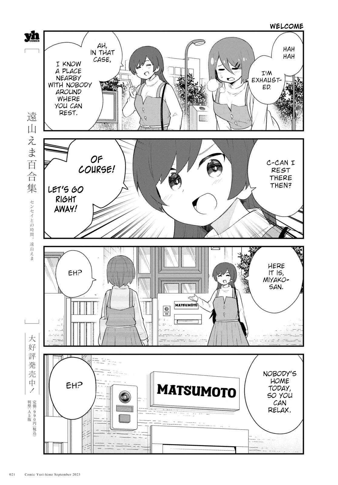 Page 15 of Chapter 108