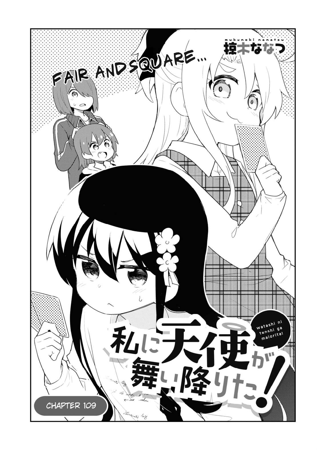Page 1 of Chapter 109