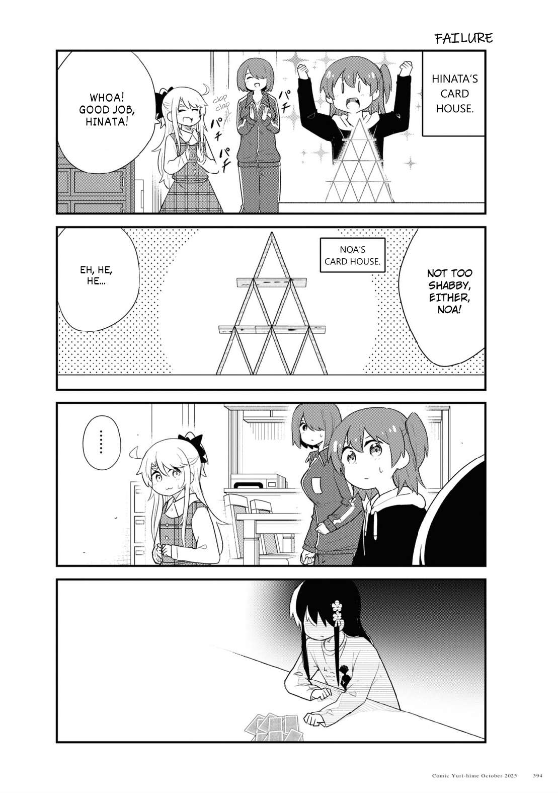 Page 14 of Chapter 109