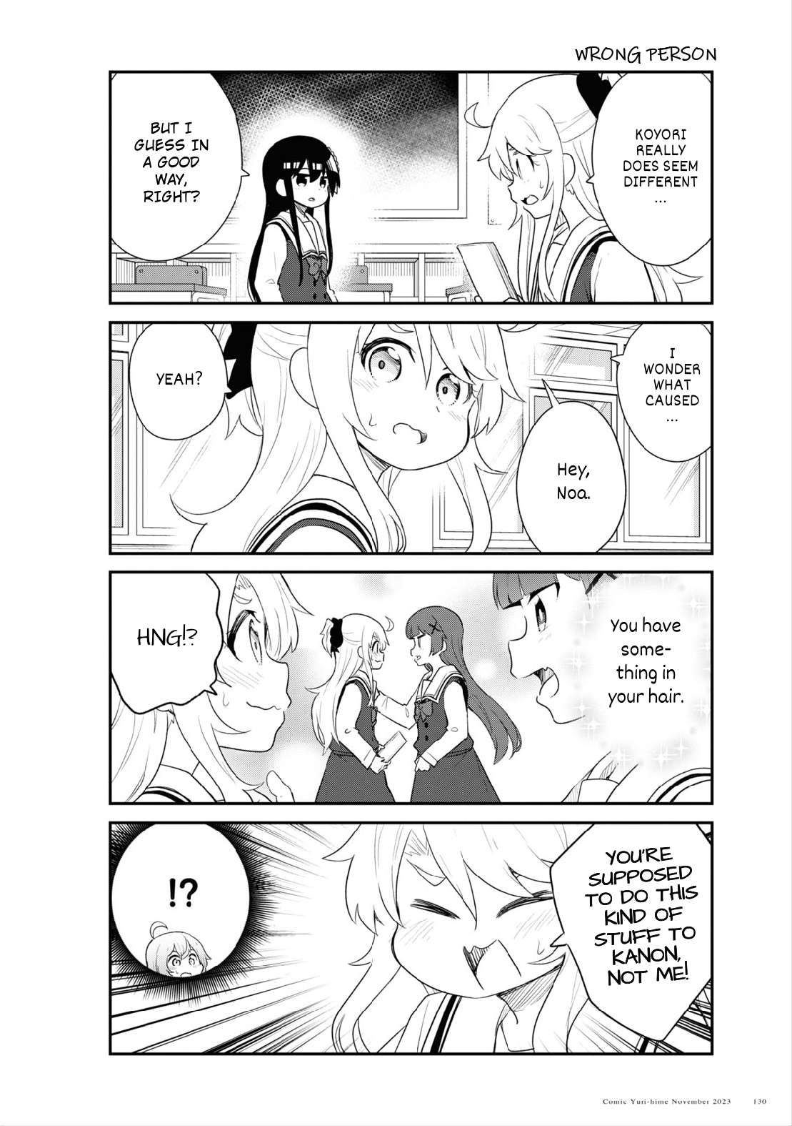 Page 10 of Chapter 110