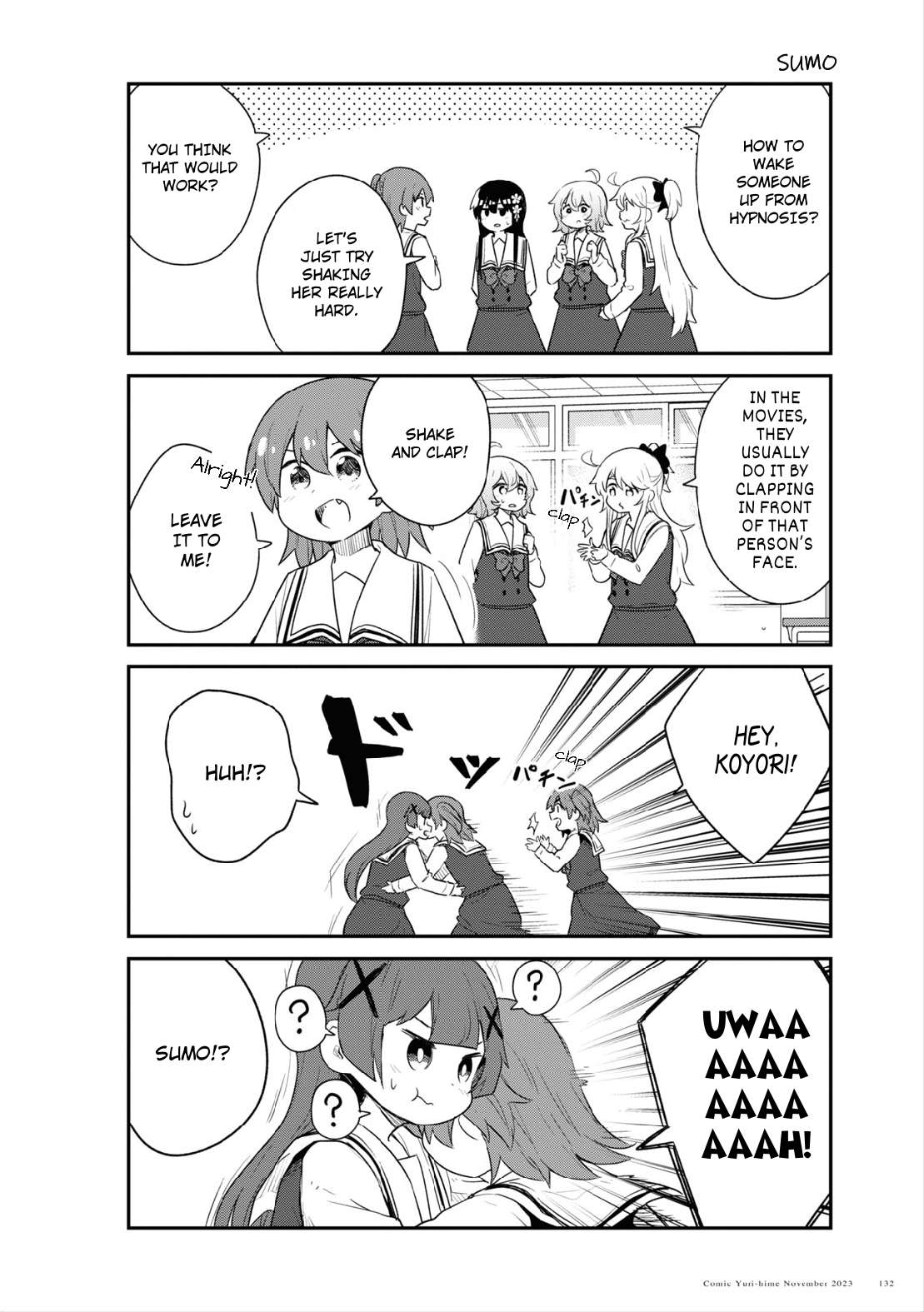 Page 12 of Chapter 110