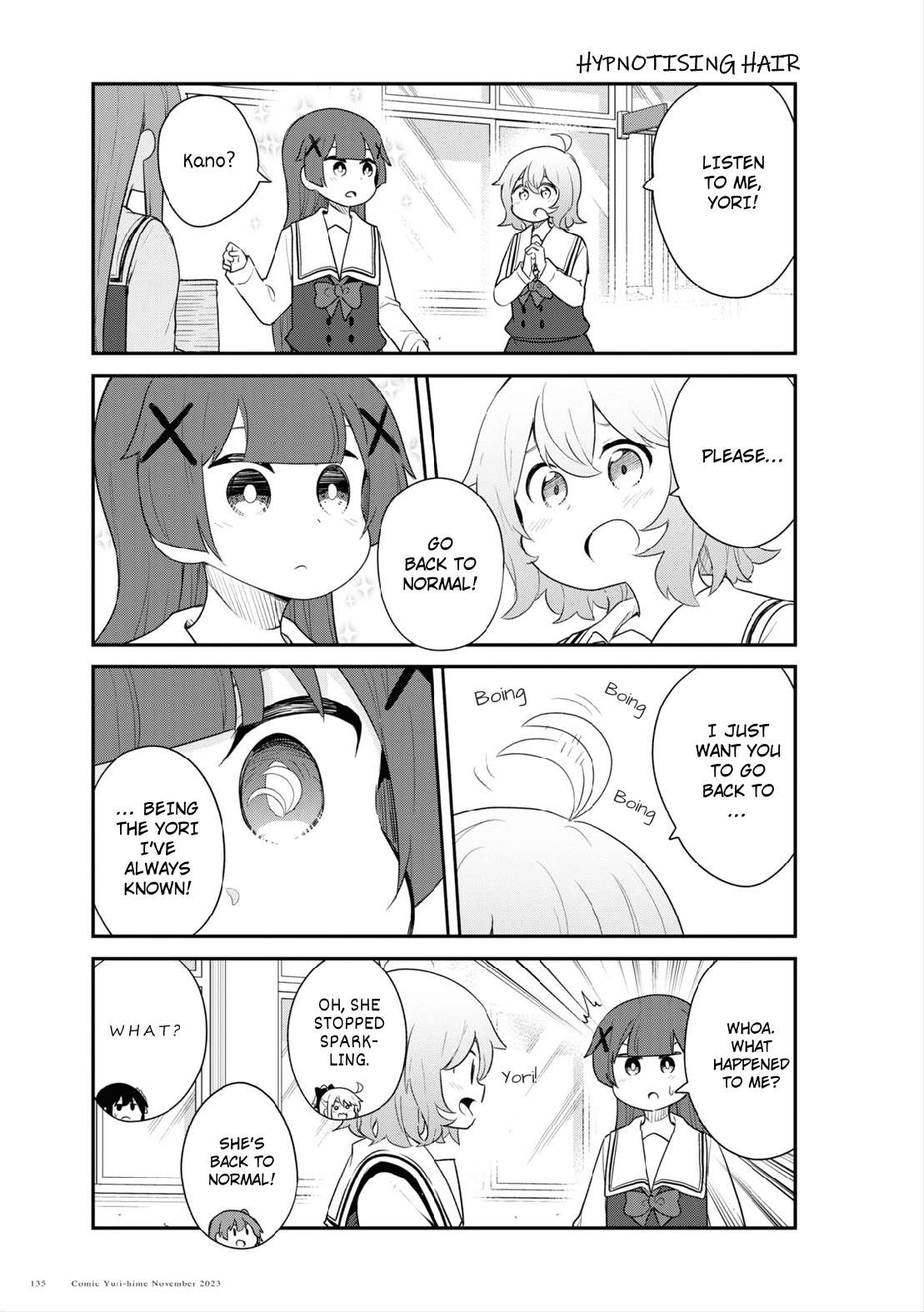 Page 15 of Chapter 110