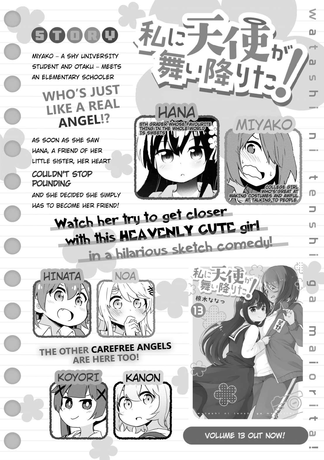 Page 13 of Chapter 111
