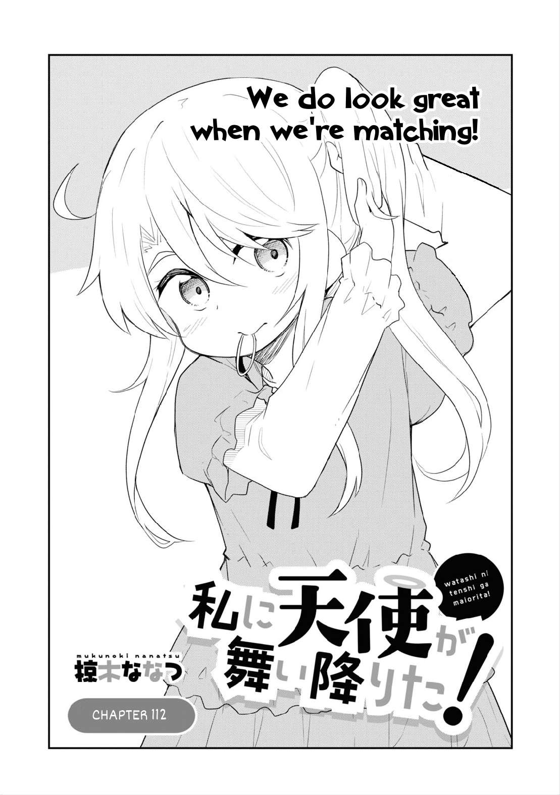Page 1 of Chapter 112