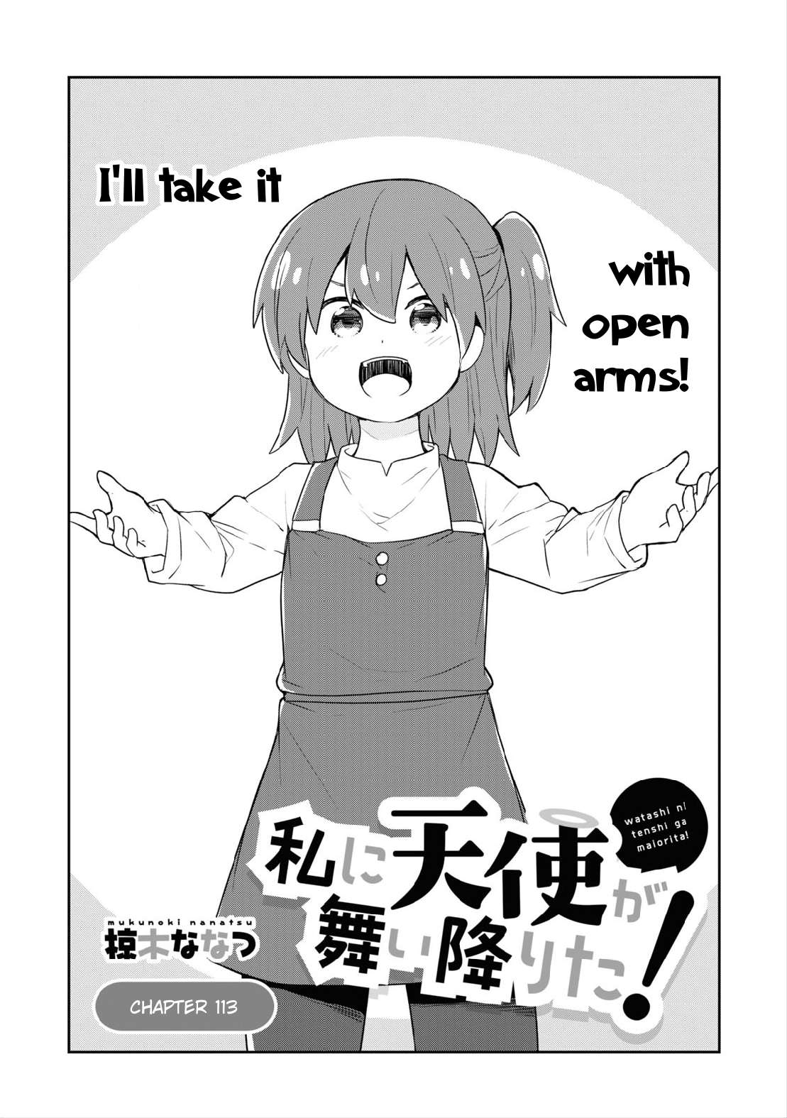 Page 1 of Chapter 113
