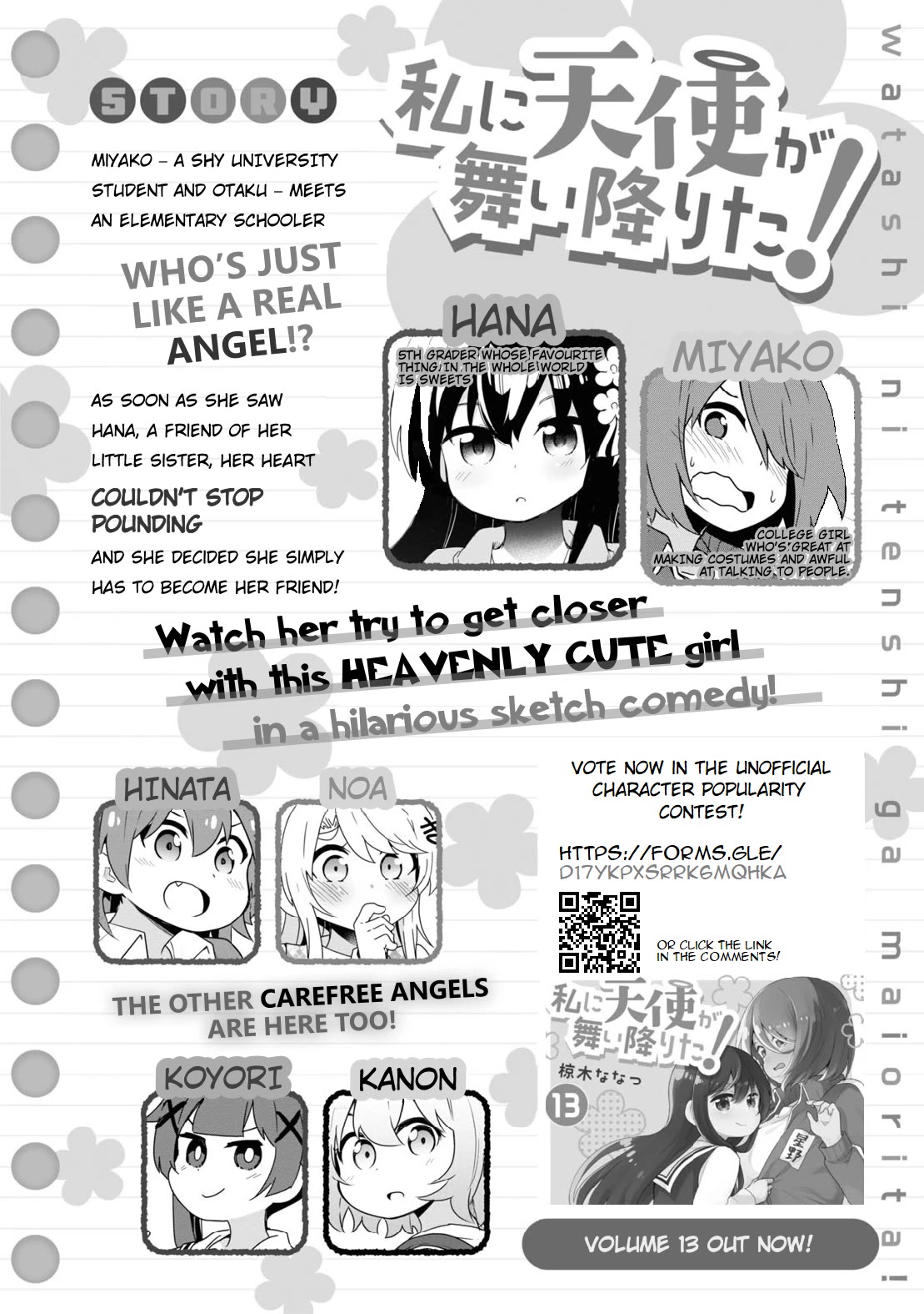 Page 13 of Chapter 114
