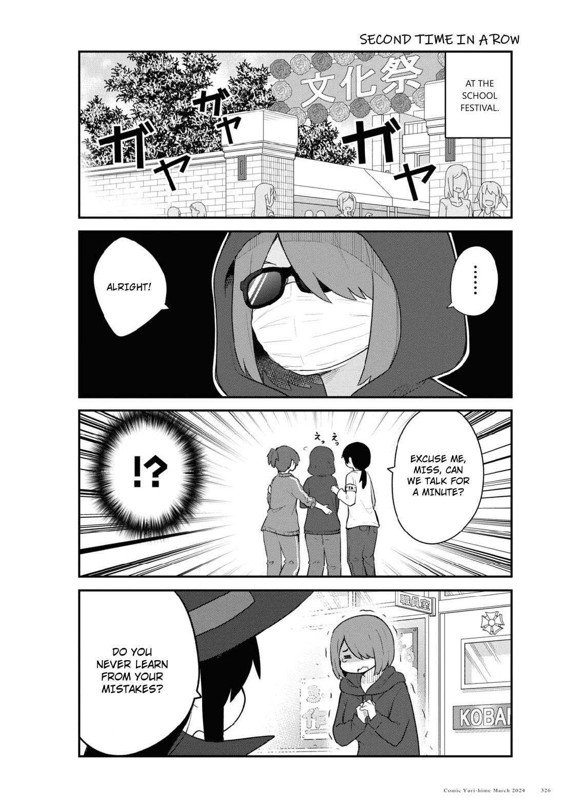 Page 2 of Chapter 115