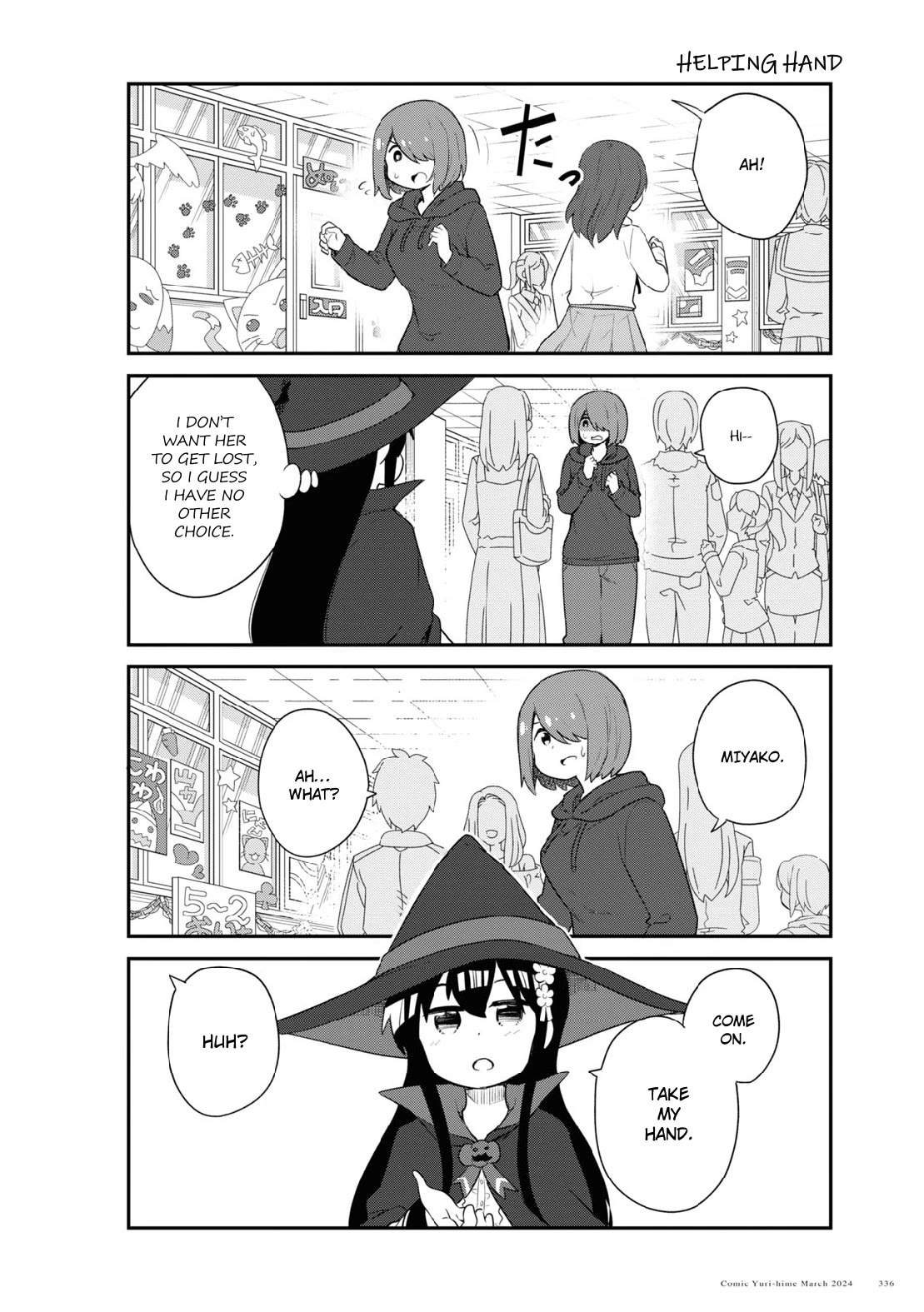 Page 12 of Chapter 115