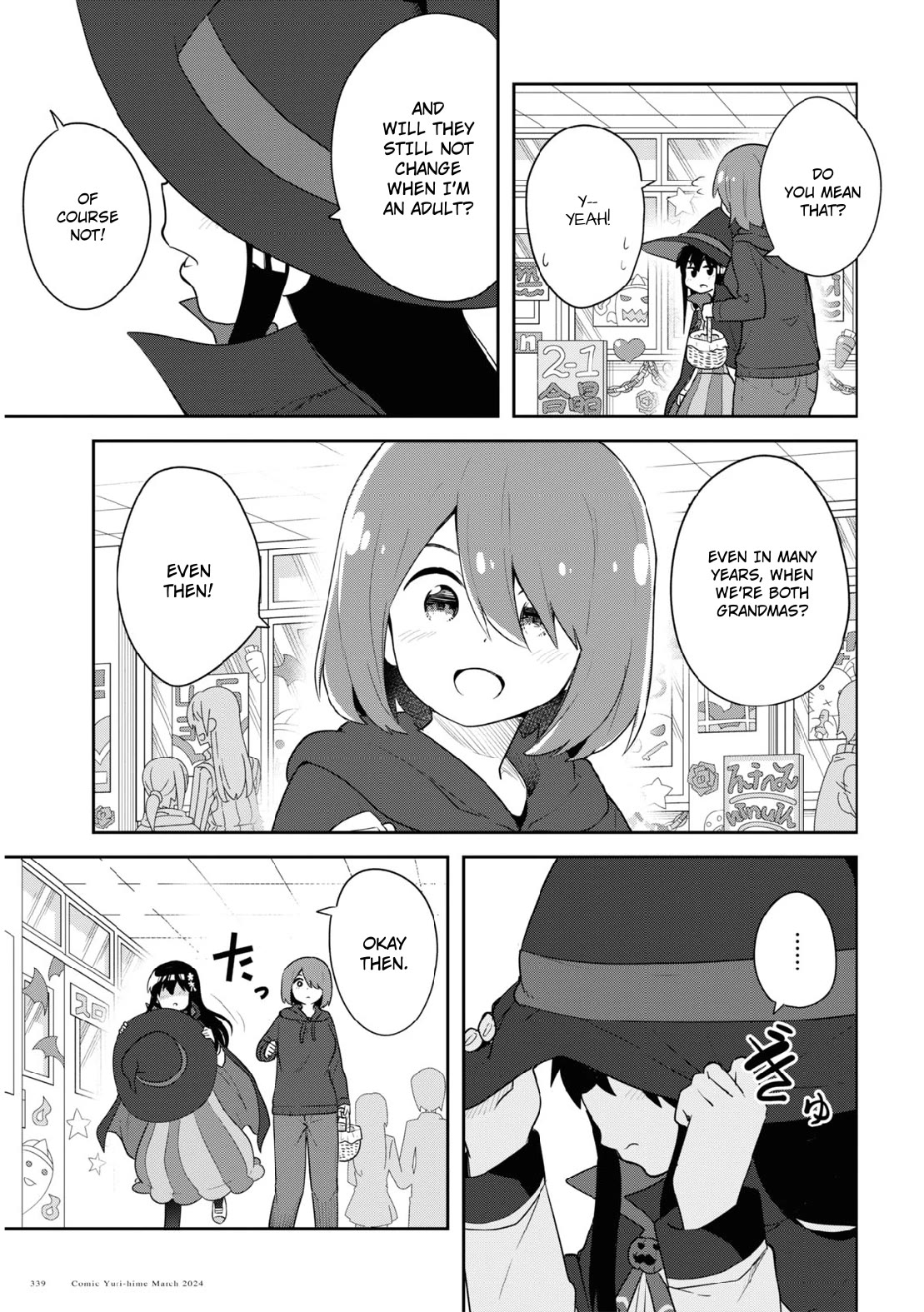 Page 15 of Chapter 115