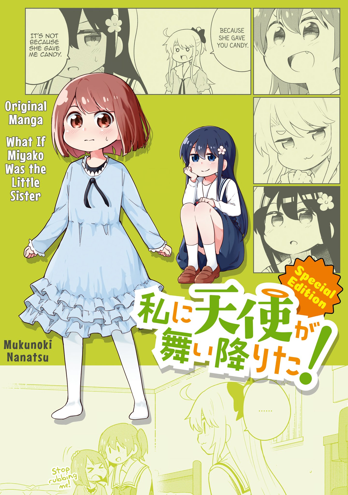 Page 1 of Chapter 115.6
