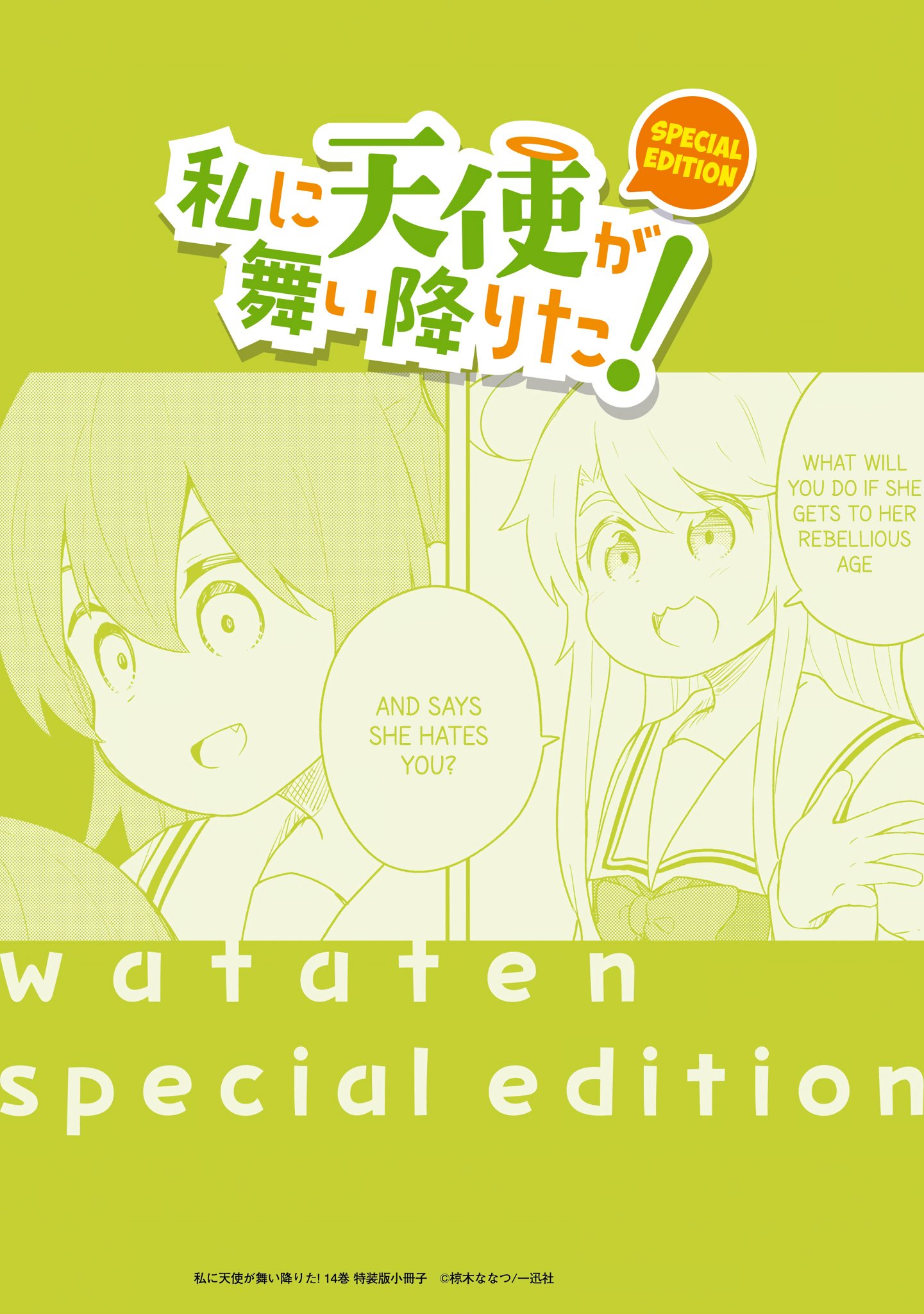 Page 20 of Chapter 115.6