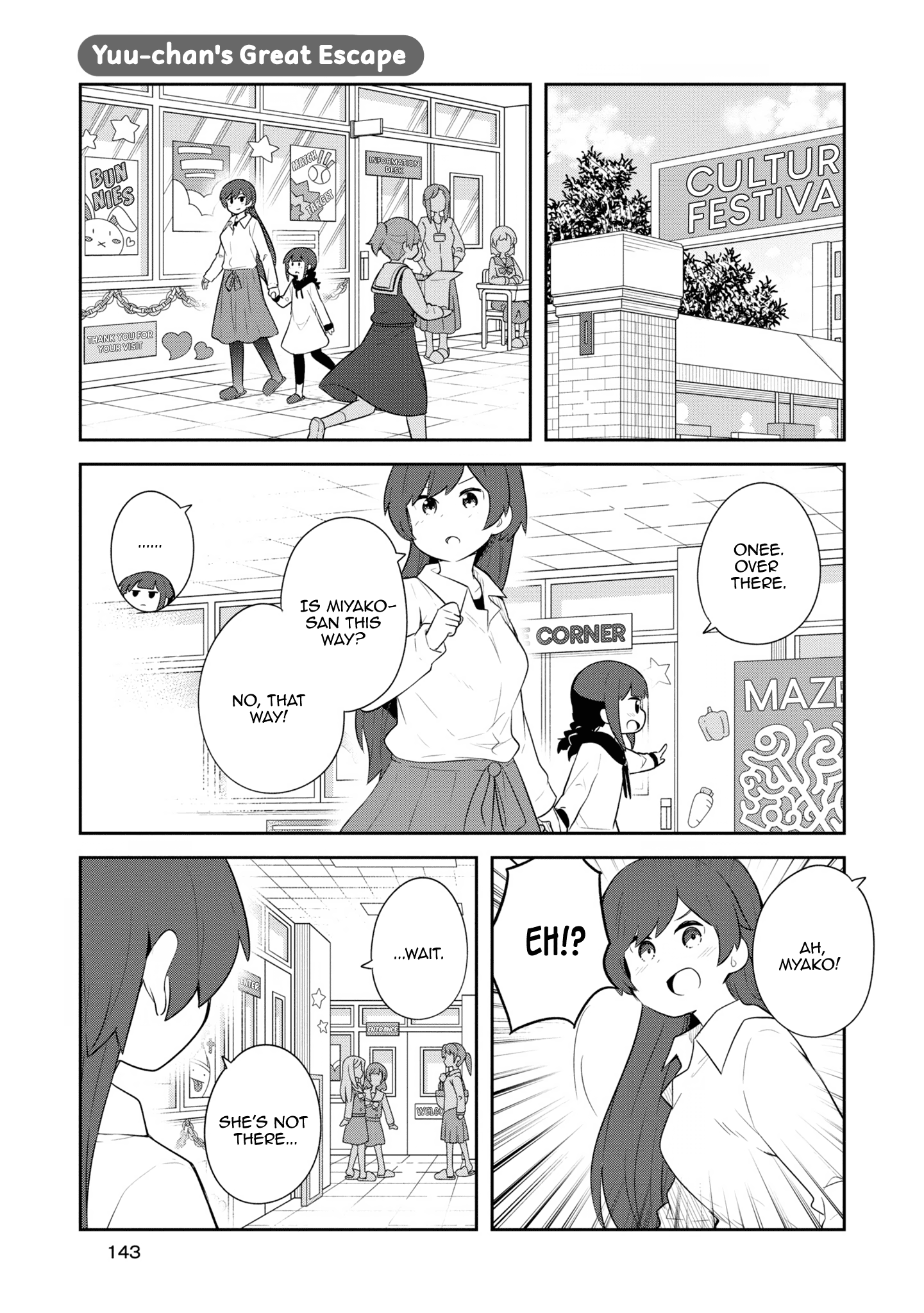 Page 12 of Chapter 115.5