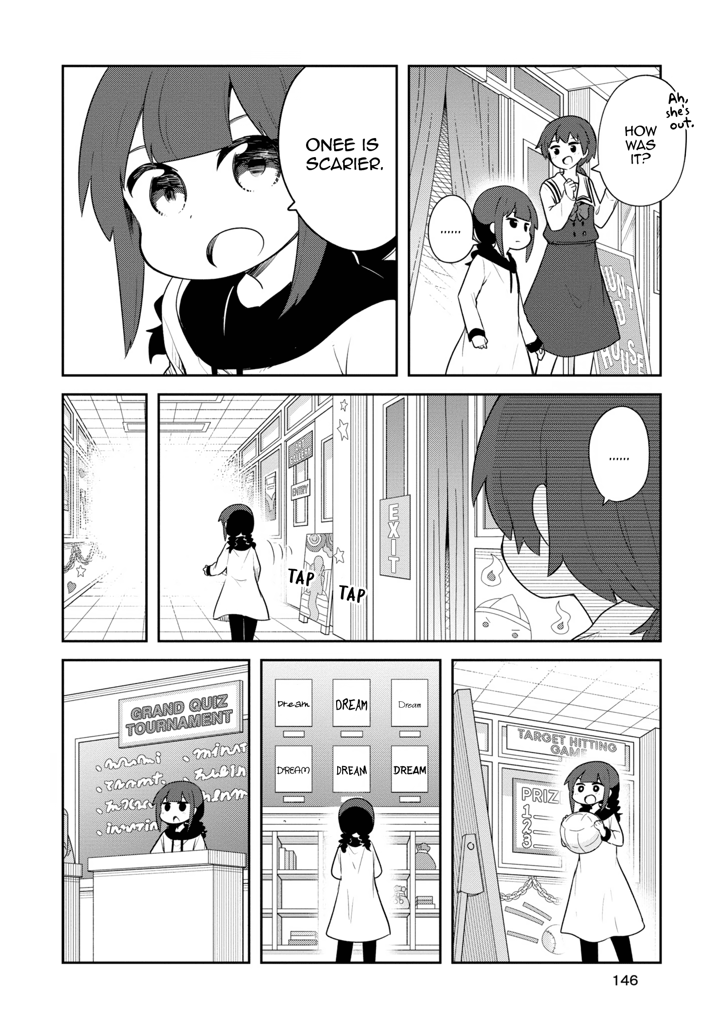 Page 15 of Chapter 115.5