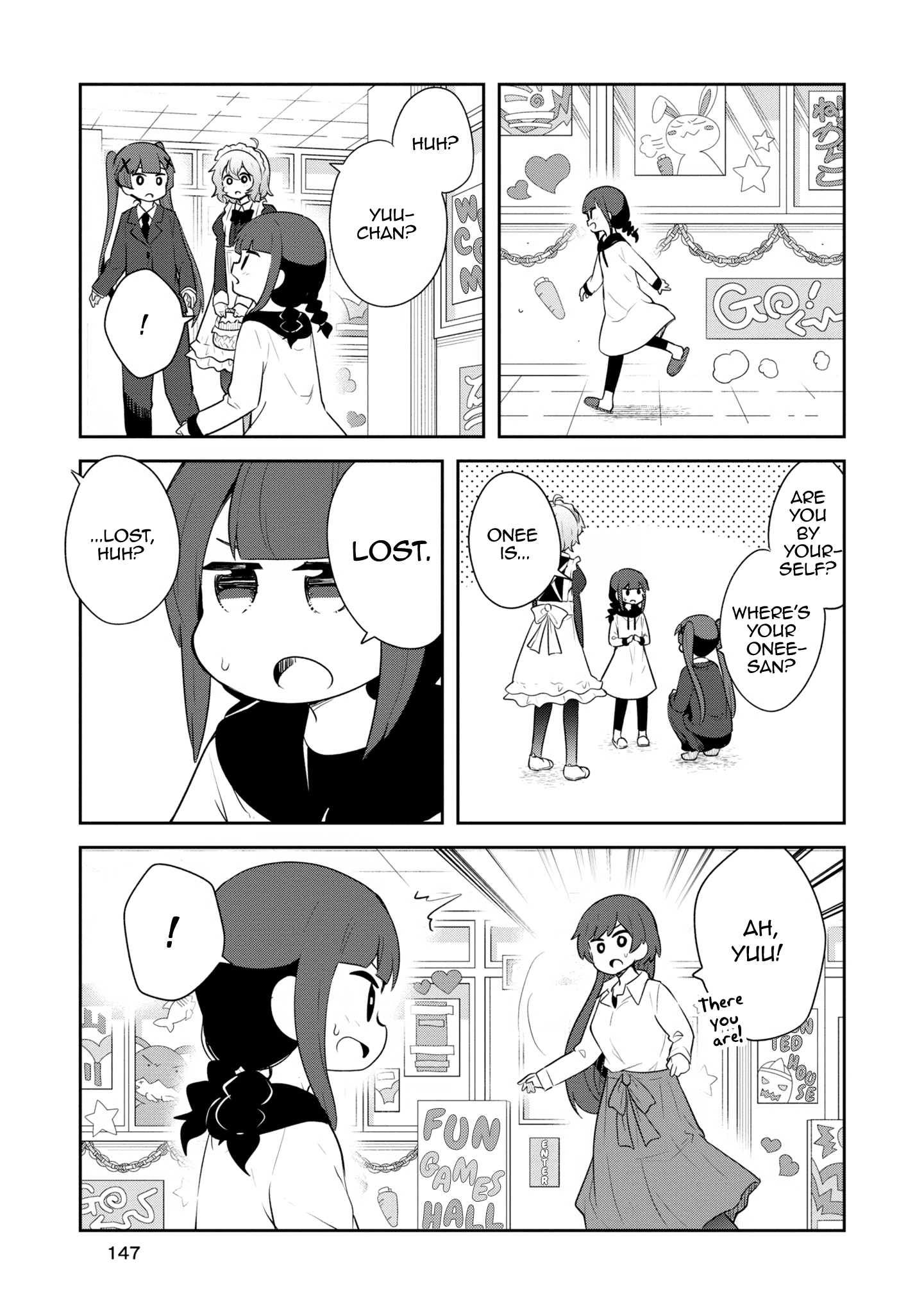 Page 16 of Chapter 115.5