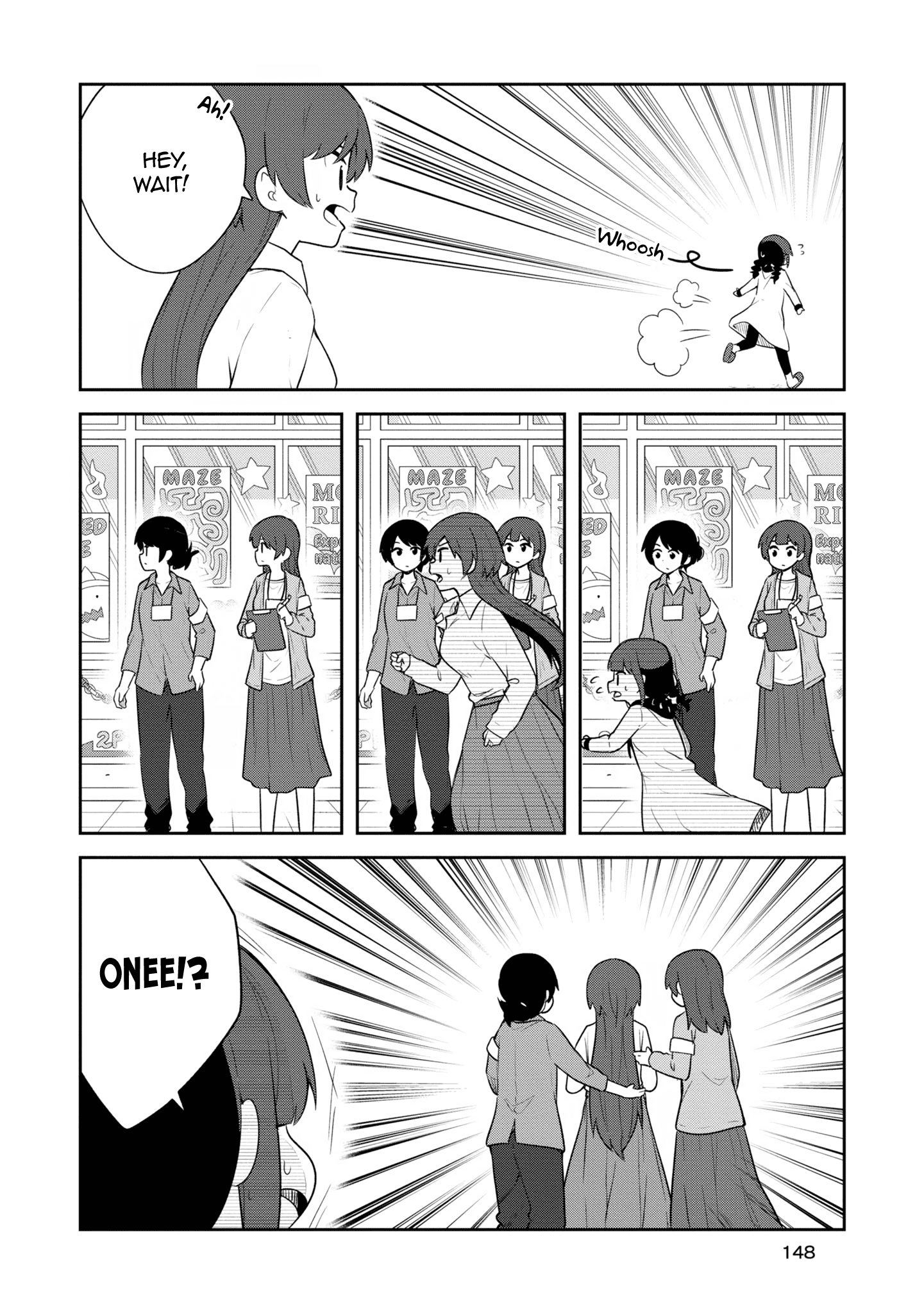 Page 17 of Chapter 115.5