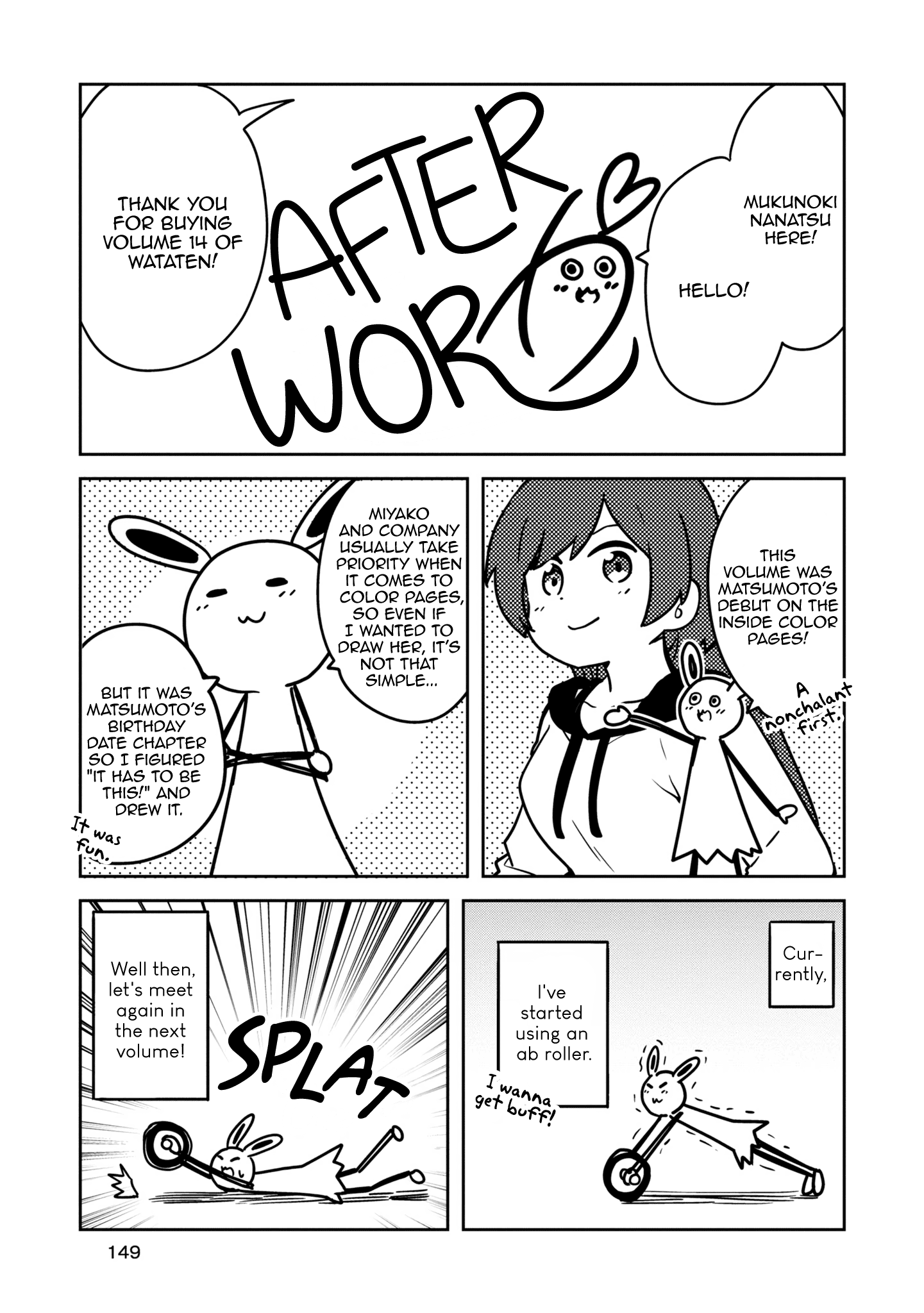 Page 18 of Chapter 115.5